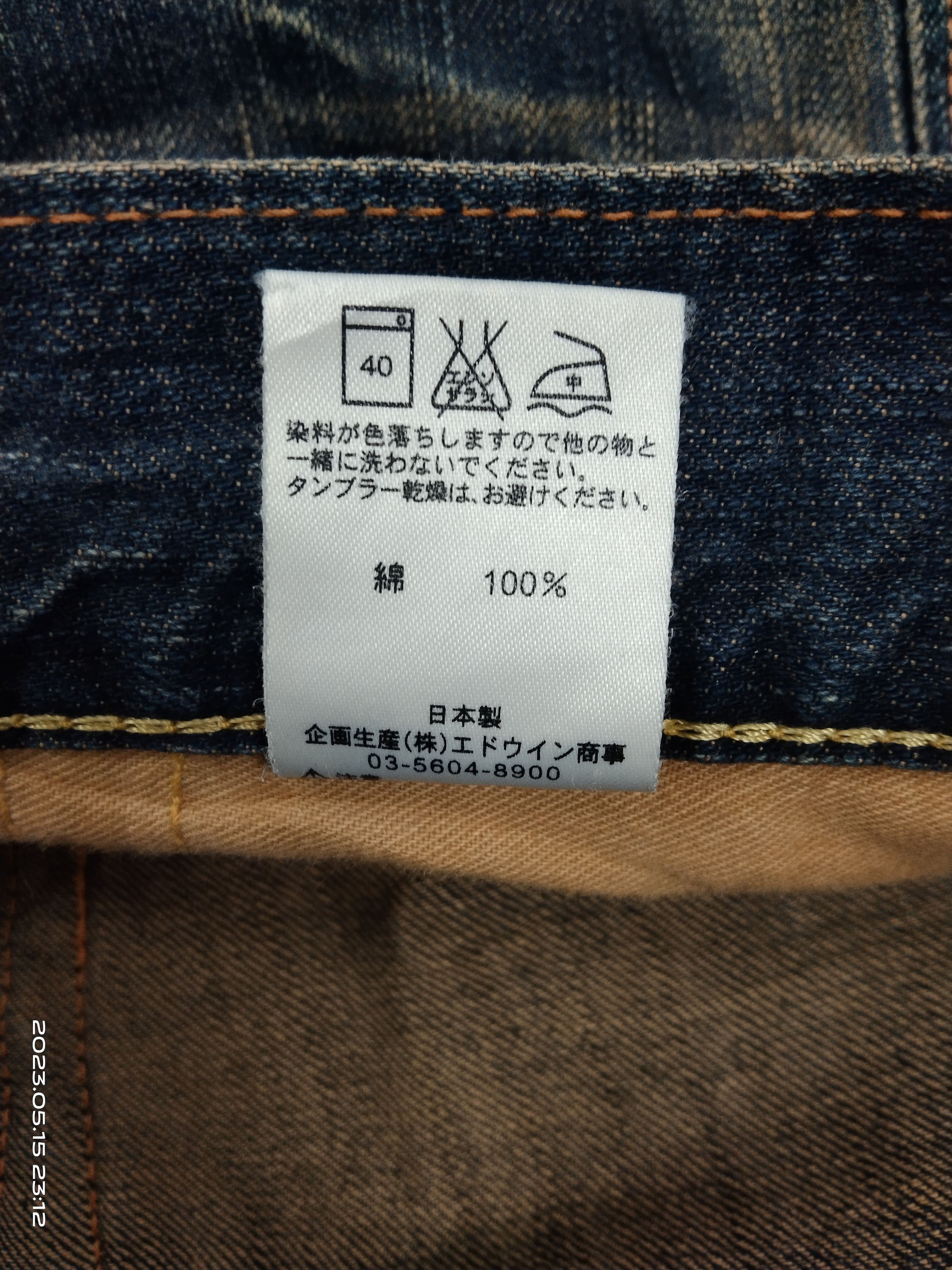 Edwin 90s SiCK RUSTY BLUE TRIP JAPAN DENIM PANTS Size US 31 - 7 Thumbnail