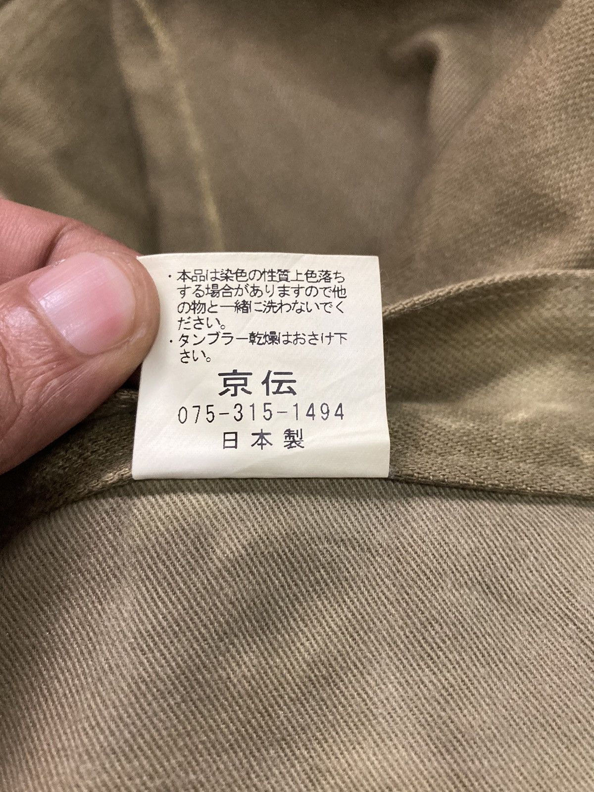 Japanese Brand Japanese Brand Kyoto Style Floral Bleach Pants Size US 34 / EU 50 - 9 Thumbnail