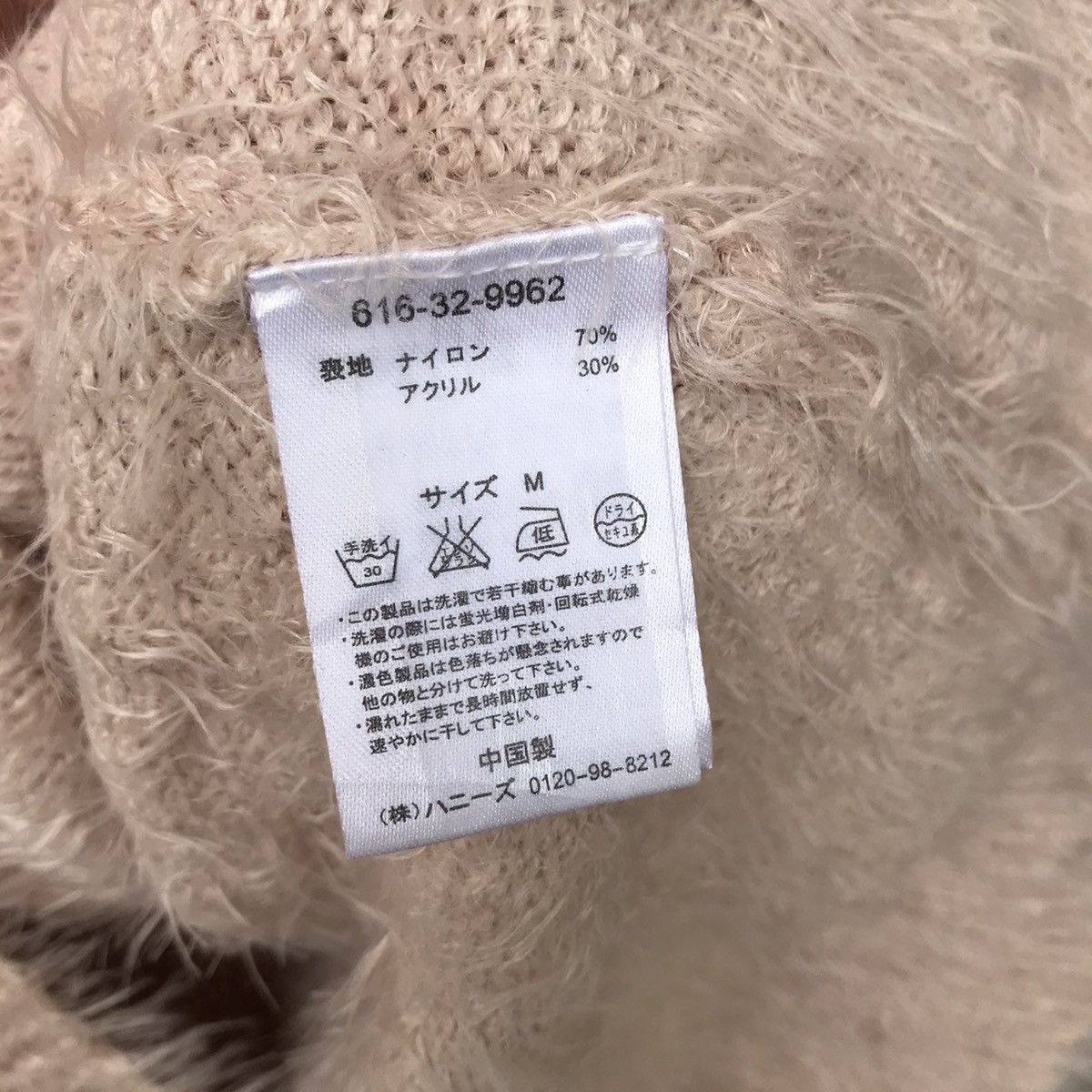 Aran Isles Knitwear Vintage Japanese Knitwear Shag Shaggy Soft Faux Fur Cardigan Size US M / EU 48-50 / 2 - 9 Thumbnail