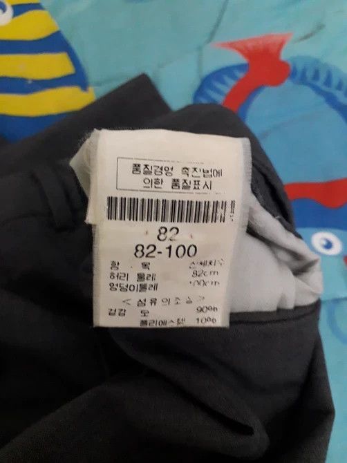 Balenciaga BELENCIAGA PARIS PANTS Size US 30 / EU 46 - 8 Thumbnail