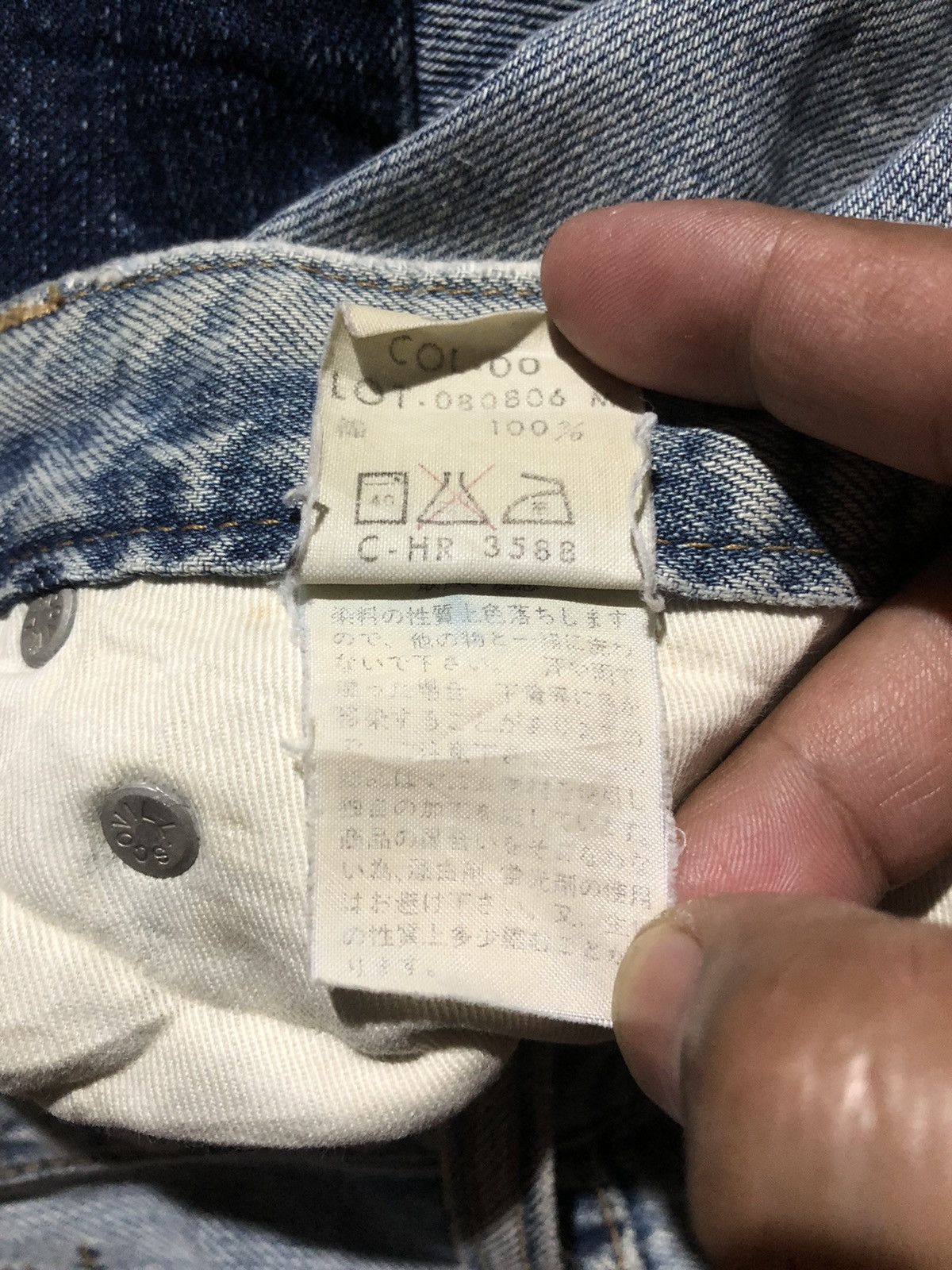Blue Blue Japan Rare‼️🔥BLUEWAY Japan Patchwork Design Denim Jeans Size 26" / US 2 / IT 38 - 20 Thumbnail