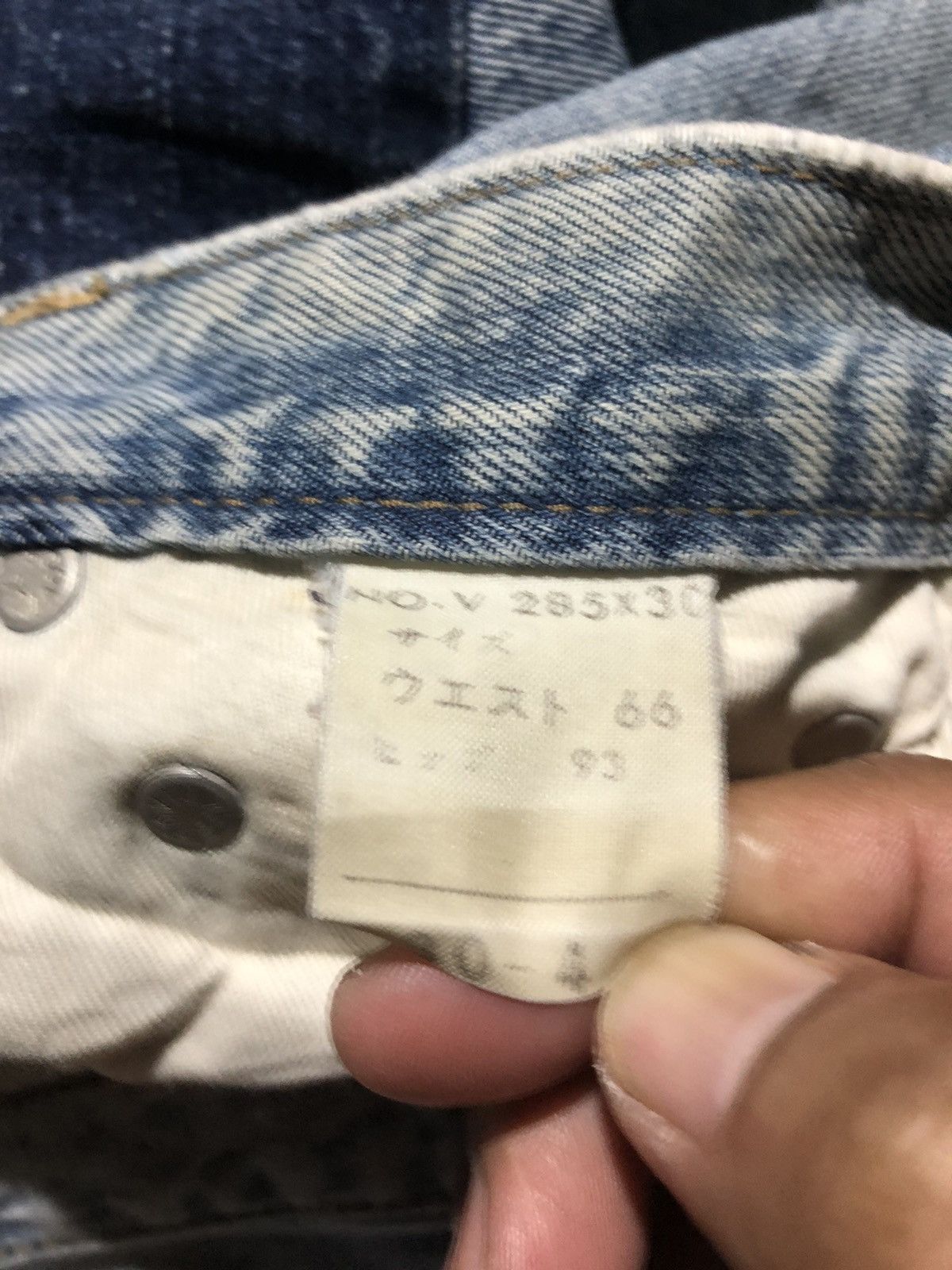 Blue Blue Japan Rare‼️🔥BLUEWAY Japan Patchwork Design Denim Jeans Size 26" / US 2 / IT 38 - 19 Thumbnail