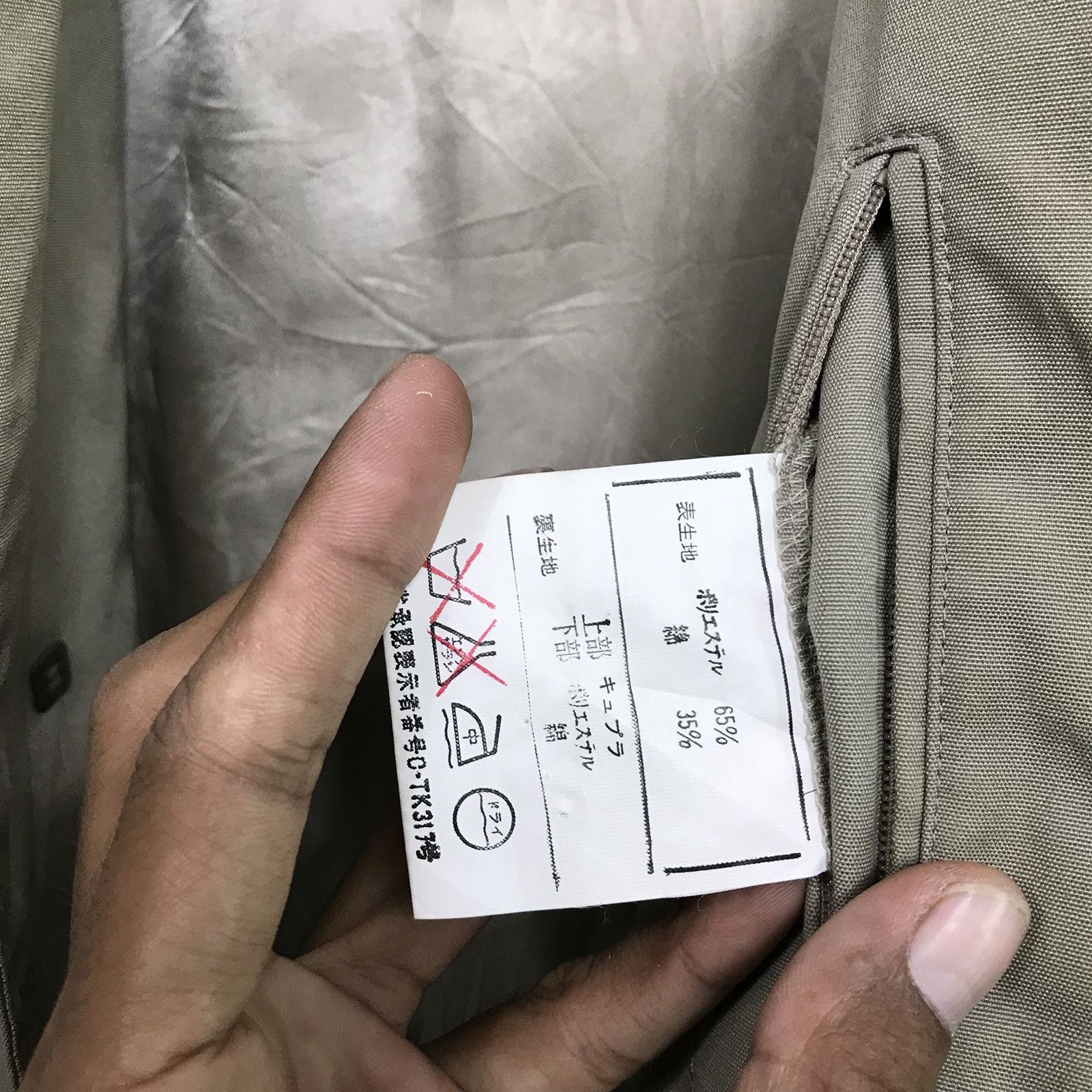 Japanese Brand BELTER TRENCH COAT JAPANESE DESIGNER CENTRAL MADE IN JAPAN Size US M / EU 48-50 / 2 - 10 Thumbnail
