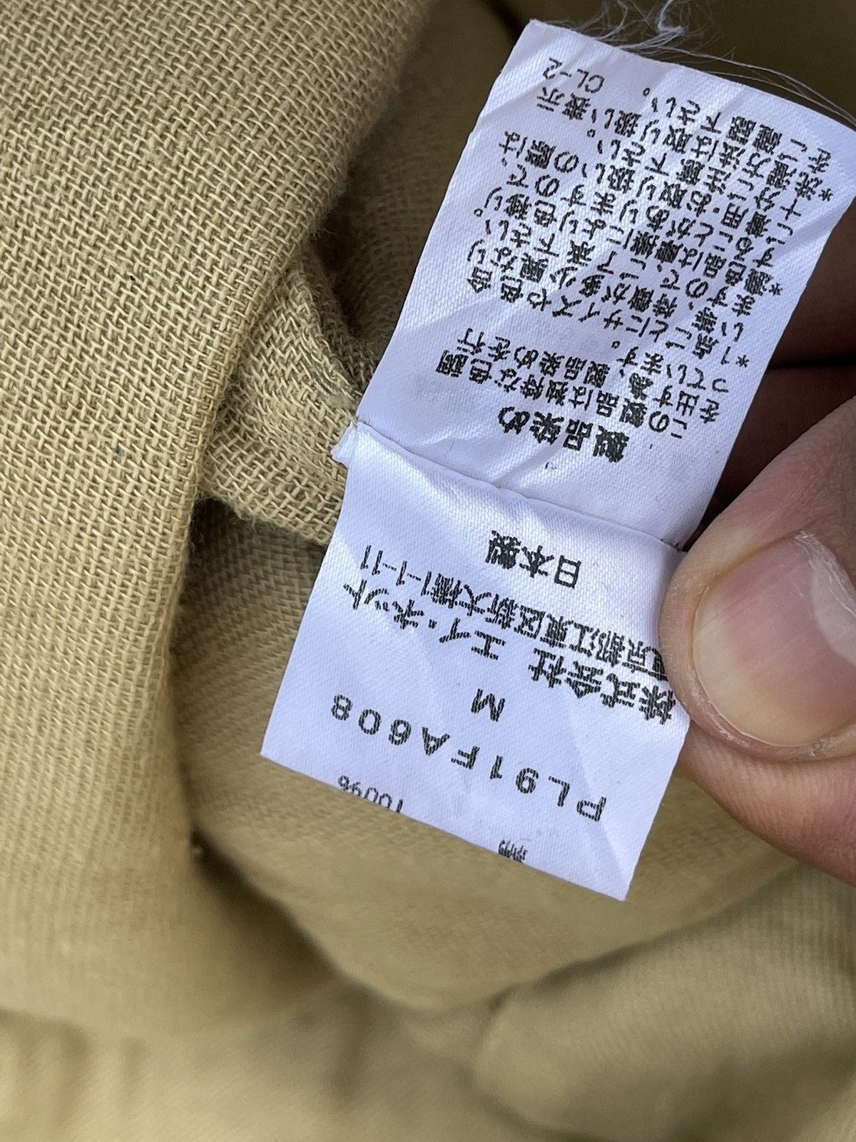 Vintage VINTAGE ISSEY MIYAKE PLANTATION LONG JACKET Size US M / EU 48-50 / 2 - 13 Thumbnail