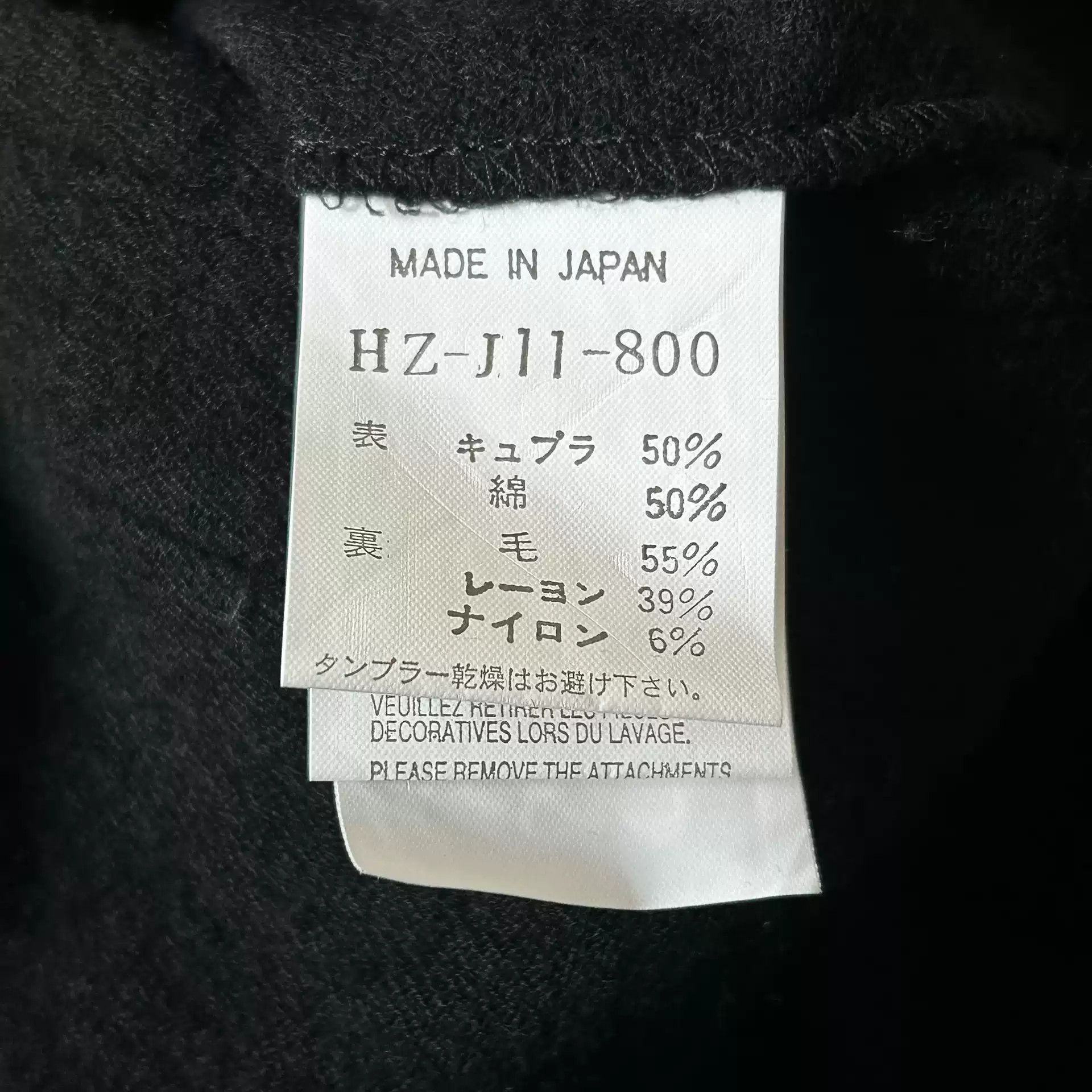 Yohji Yamamoto Yohji Yamamoto 09aw Sole Button Coat Size US XL / EU 56 / 4 - 6 Thumbnail