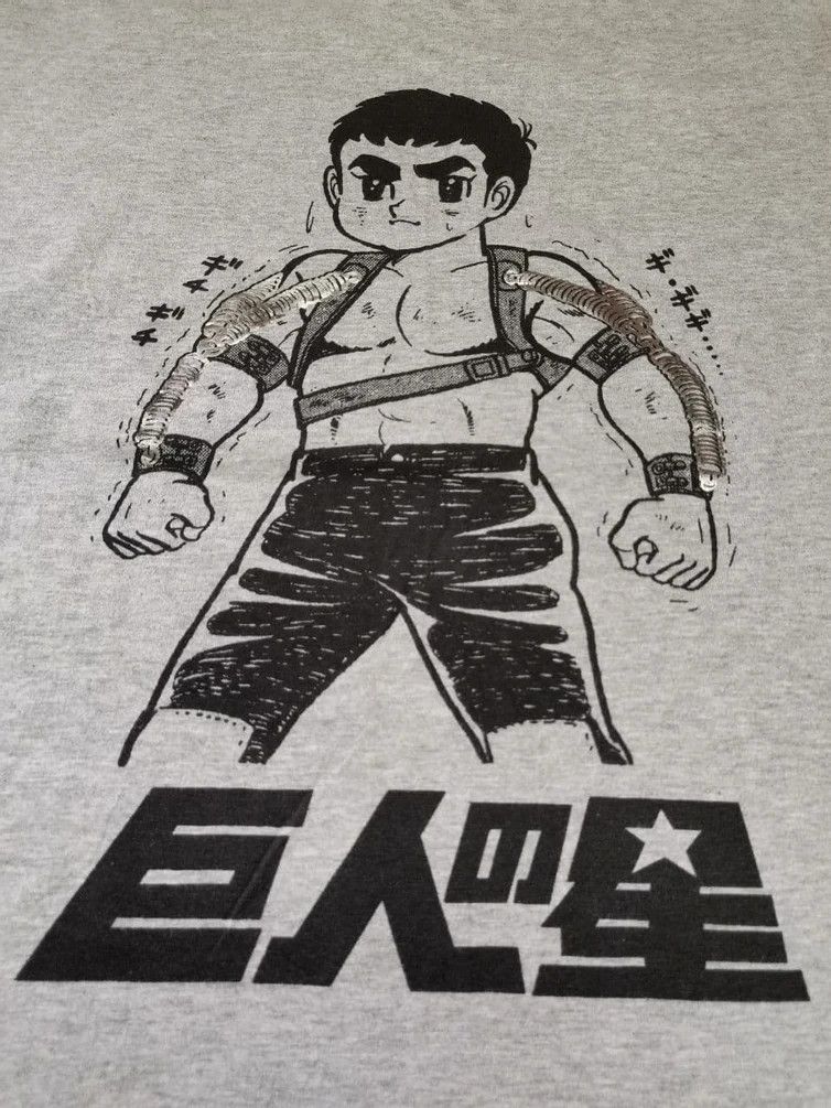 Anime × Cartoon Network × Vintage Anime Star of The Giants / Kyojin no Hoshi Size US L / EU 52-54 / 3 - 1 Thumbnail