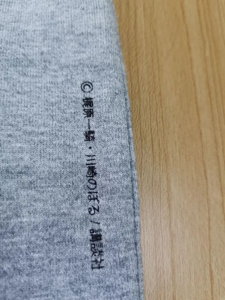 Anime × Cartoon Network × Vintage Anime Star of The Giants / Kyojin no Hoshi Size US L / EU 52-54 / 3 - 7 Thumbnail