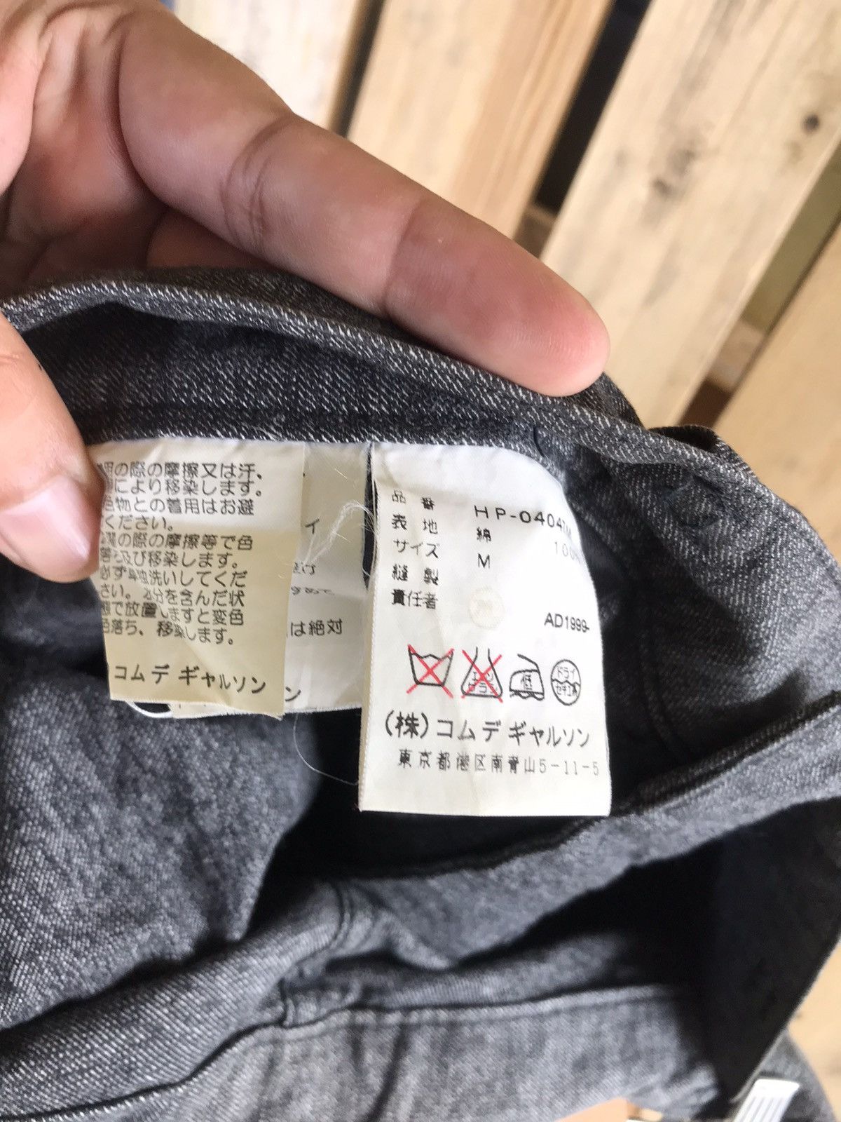 Comme des Garcons AD 1999 Comme Des Garcons Homme Baggy Pant Size US 34 / EU 50 - 9 Thumbnail