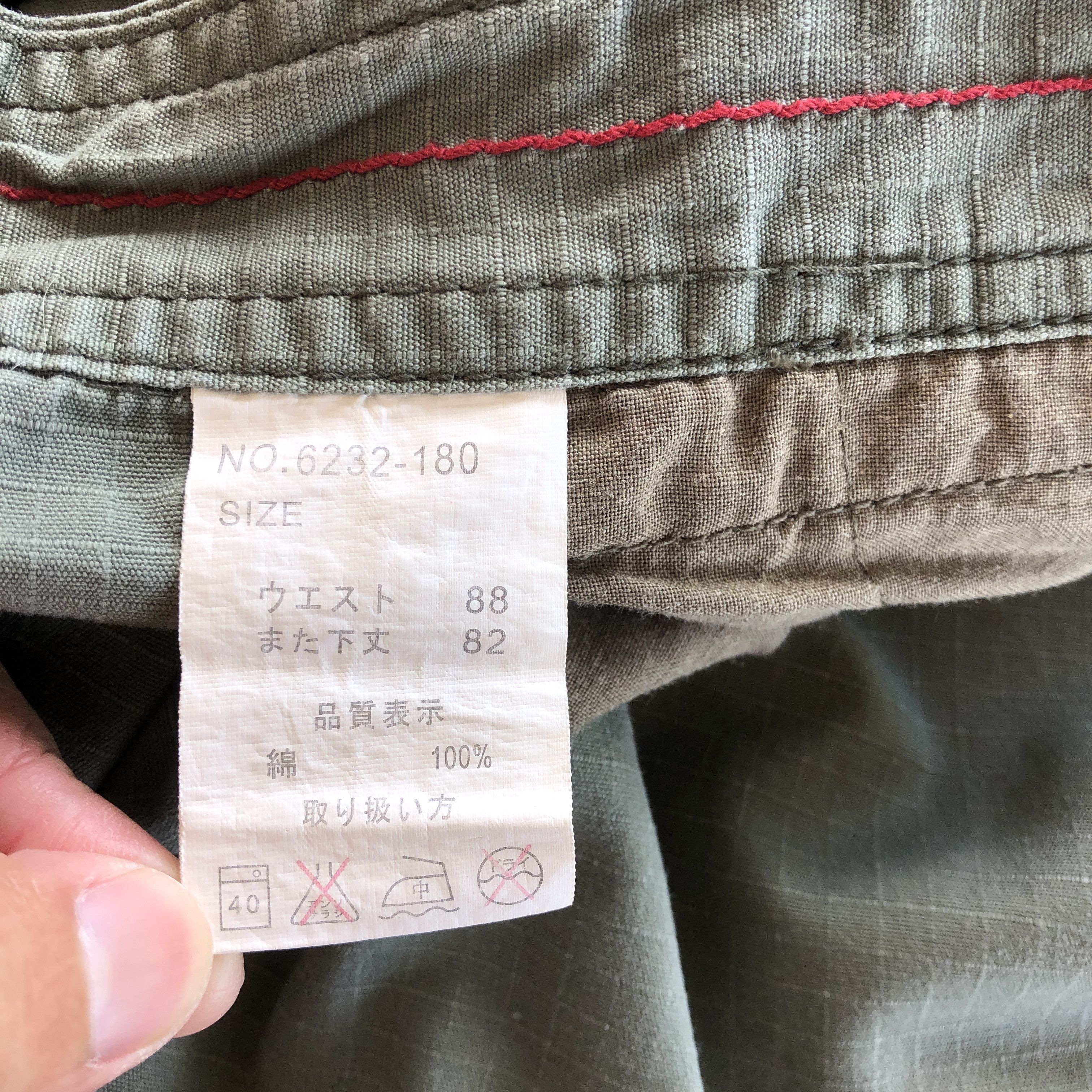 Japanese Brand × Vintage Vintage Japanese Cargo Pants Multi Pocket Utility Trousers Size US 32 / EU 48 - 12 Thumbnail