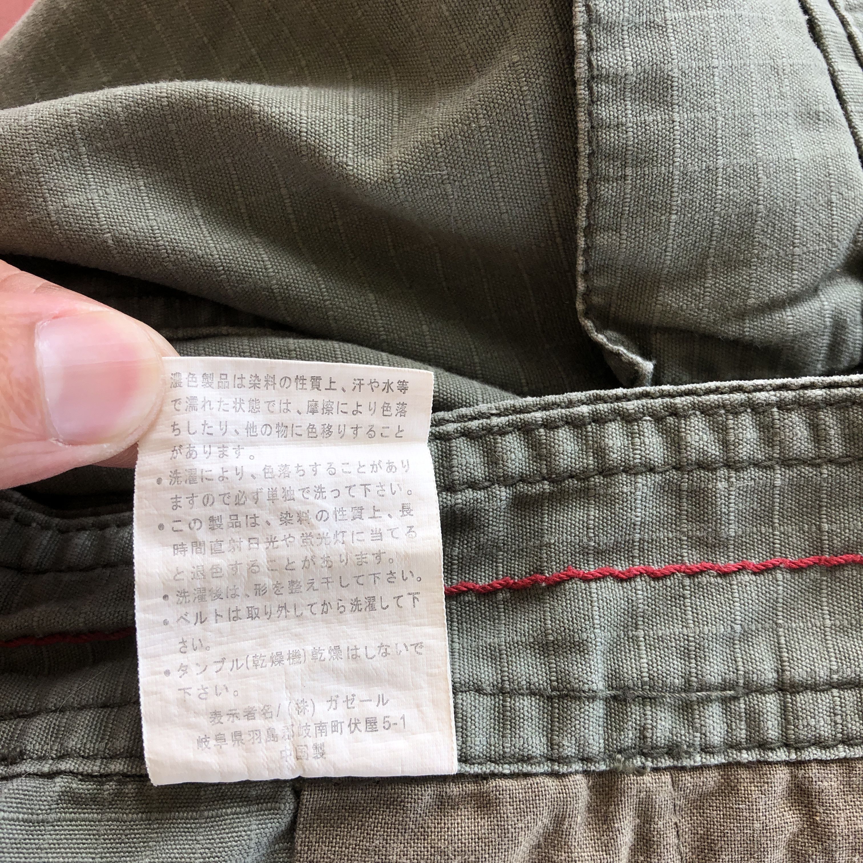 Japanese Brand × Vintage Vintage Japanese Cargo Pants Multi Pocket Utility Trousers Size US 32 / EU 48 - 13 Thumbnail