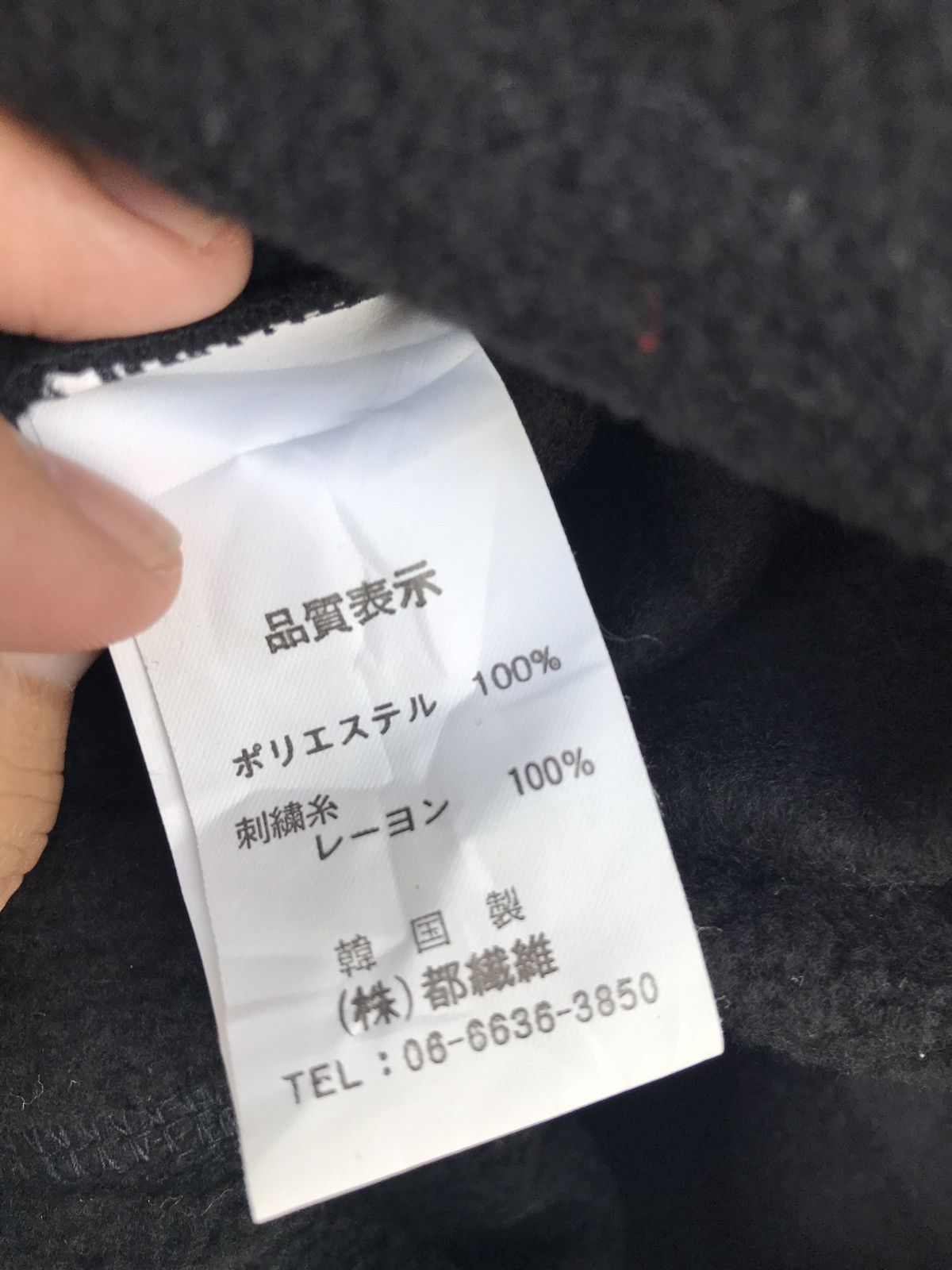 Japanese Brand Japanese Brand Simpson Embroidered Logo Fleece Sweatshirt Size US L / EU 52-54 / 3 - 4 Thumbnail