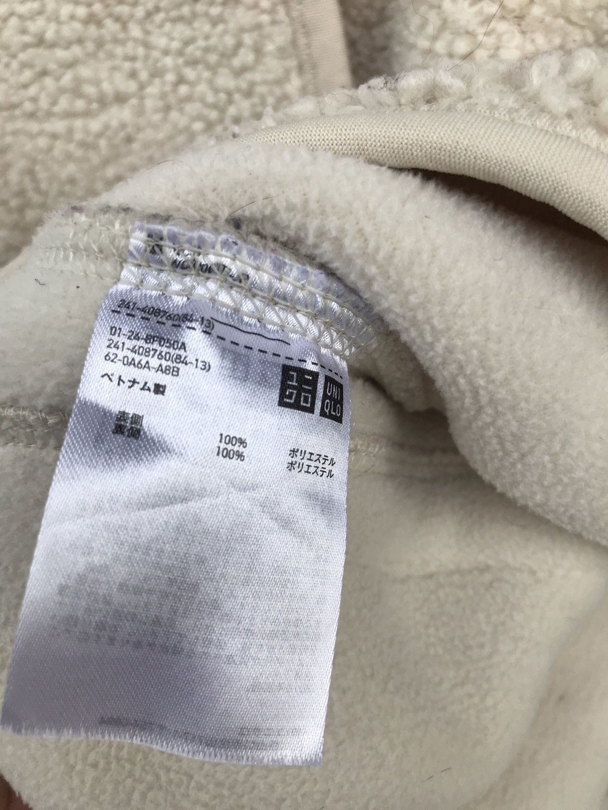 Uniqlo Uniqlo Fleece Sherpa Button Jacket Size US XS / EU 42 / 0 - 5 Thumbnail