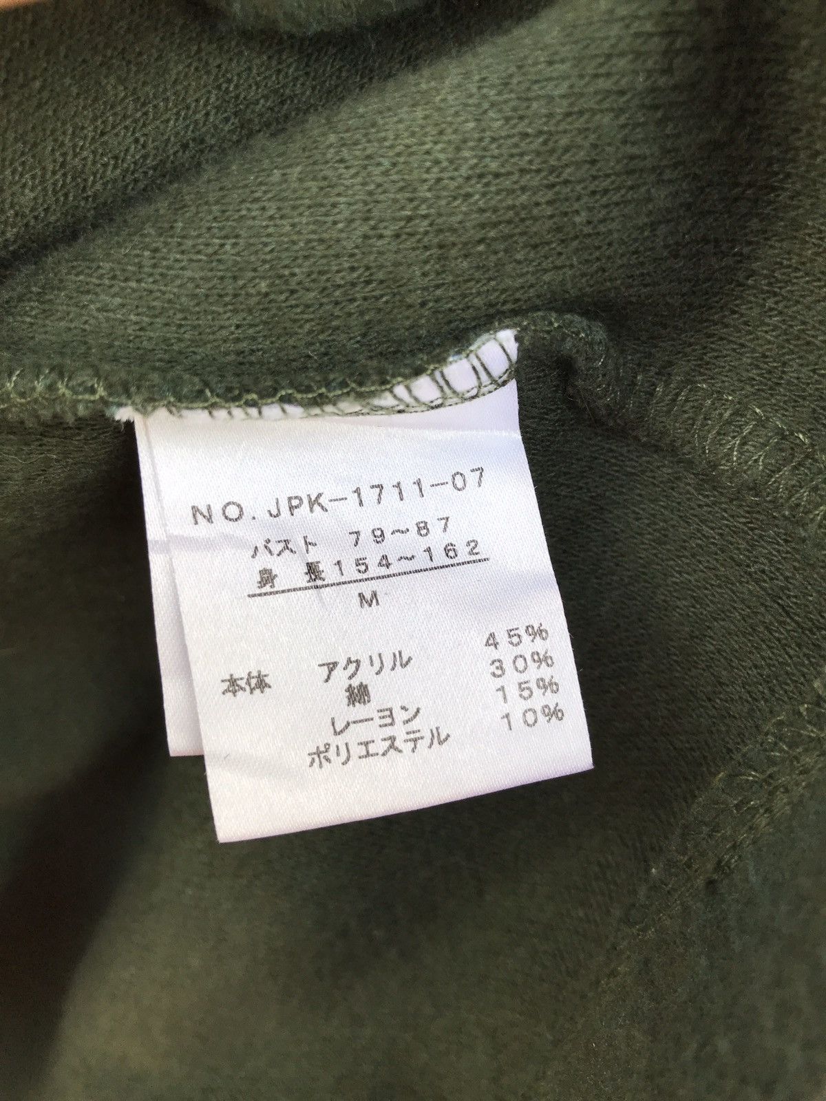 Designer × Japanese Brand Japanese Brand KLyn Yoshiki Art Fleece Sweatshirt Size US M / EU 48-50 / 2 - 6 Thumbnail