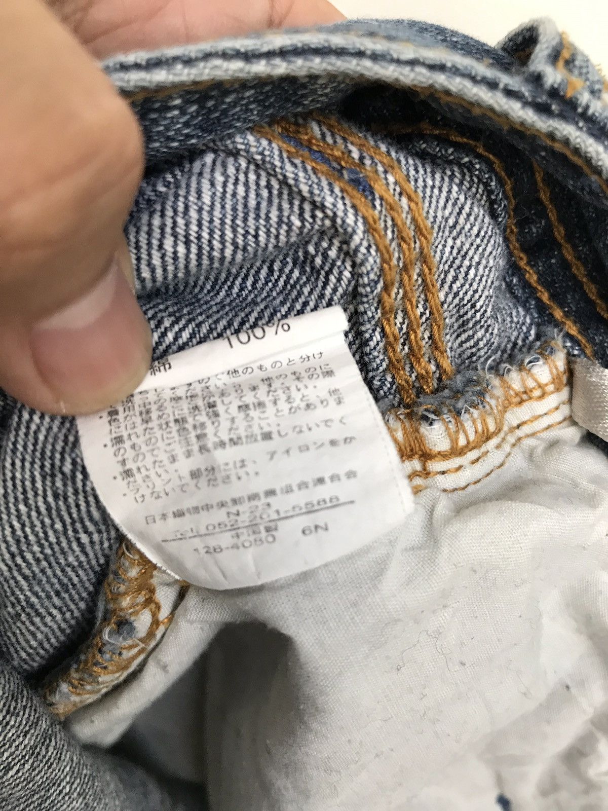 20471120 × Beauty Beast × Japanese Brand Distressed Blue Poem Jeans Slim Fit Size US 28 / EU 44 - 8 Thumbnail