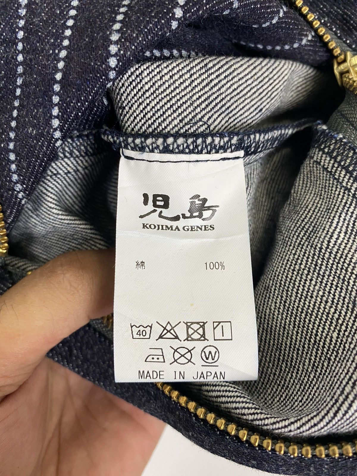 KOJIMA GENES KOJIMA GENES WORK WEAR VEST STYLE Size US M / EU 48-50 / 2 - 10 Thumbnail