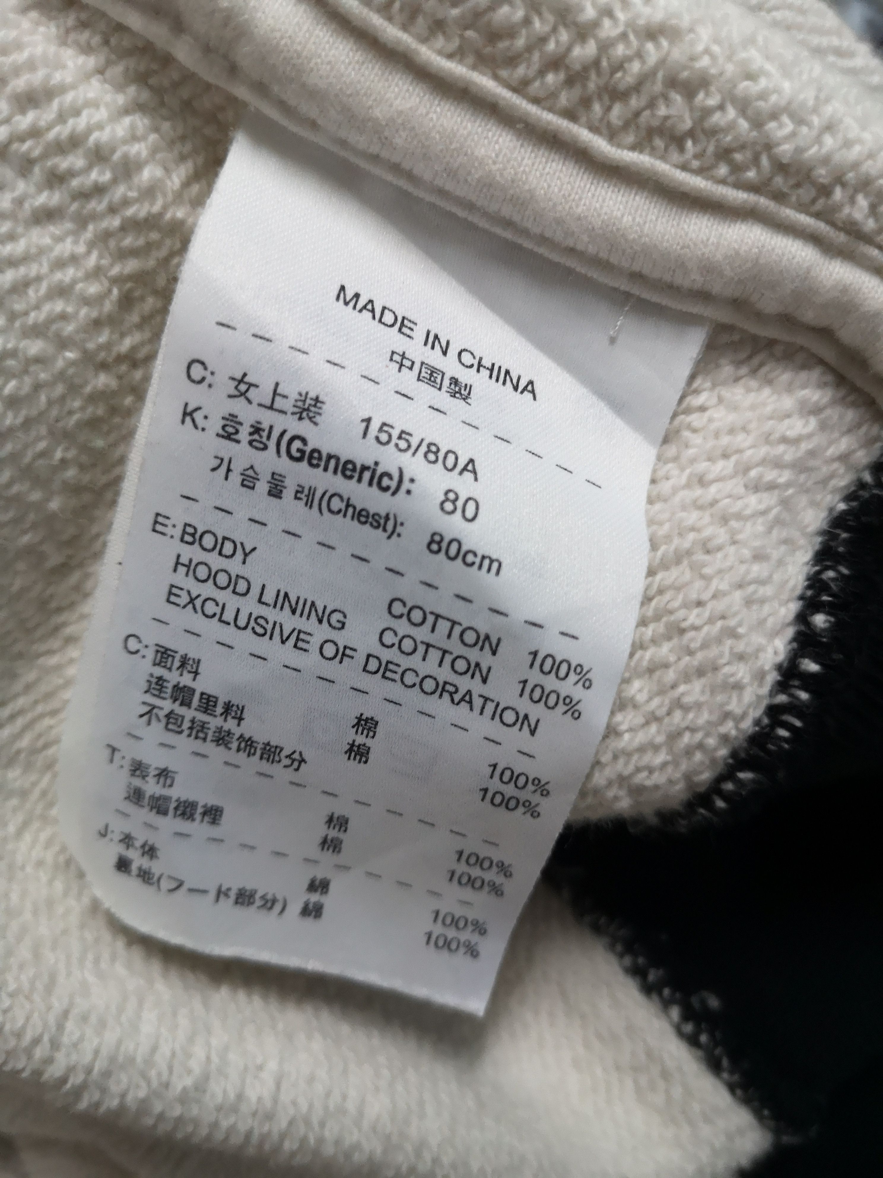 Nike Nike Hoodies Nice Design Size US S / EU 44-46 / 1 - 7 Thumbnail