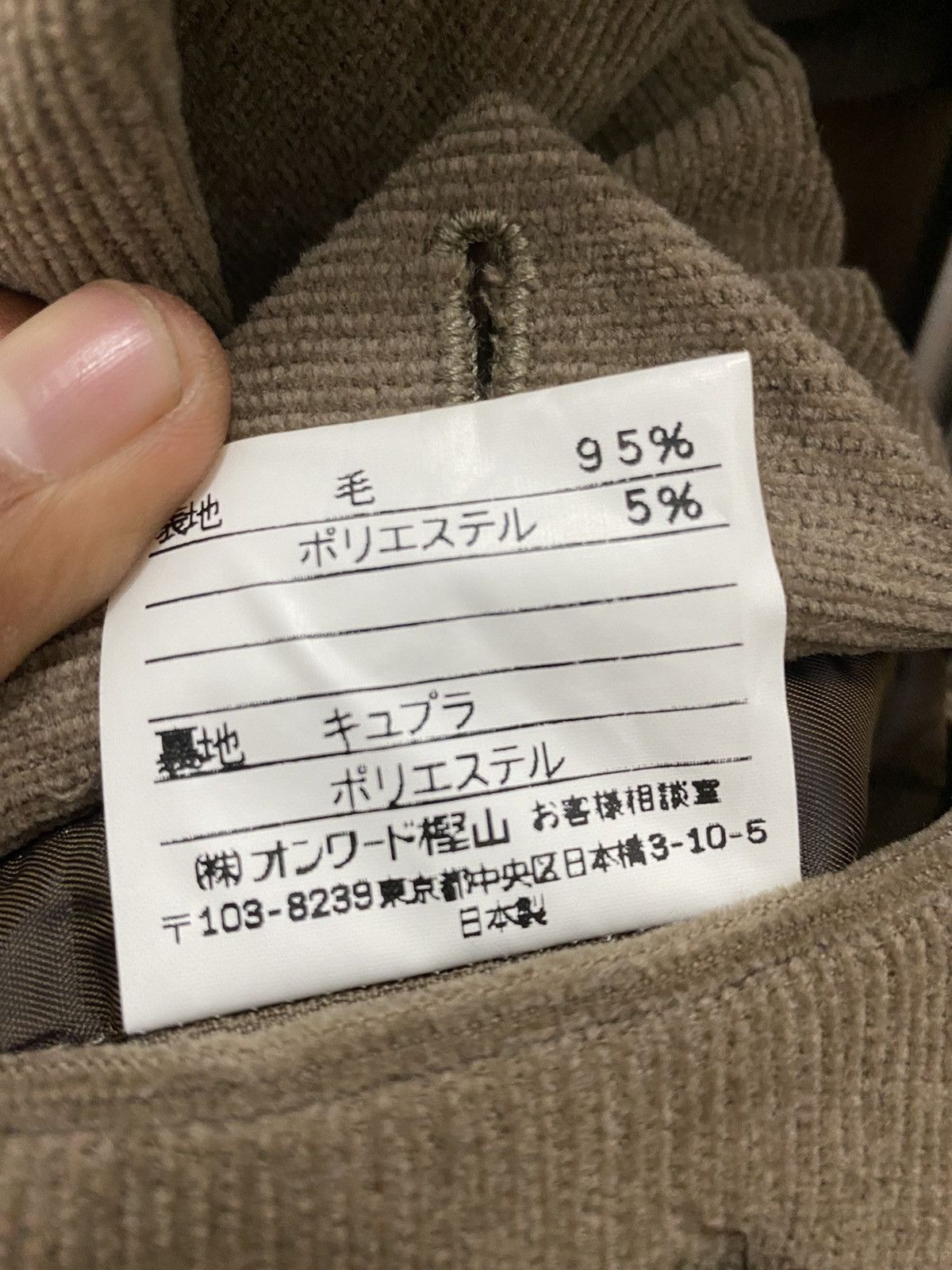 Cerruti 1881 × Designer CERUTTI 1881 SHAPES CORDUROY JACKET LIKE COAT Size US M / EU 48-50 / 2 - 6 Thumbnail