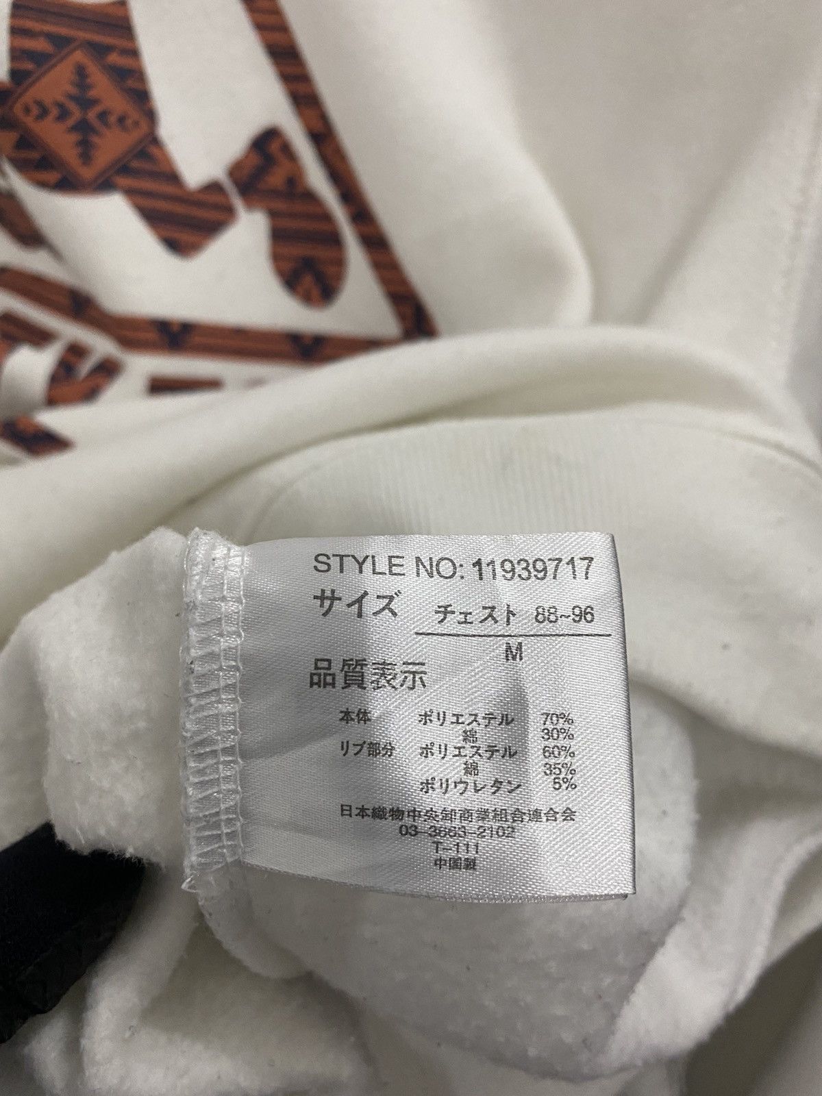 Japanese Brand PLENTY TOUGH SPORT BIG LOGO SWEATSHIRT Size US M / EU 48-50 / 2 - 6 Thumbnail