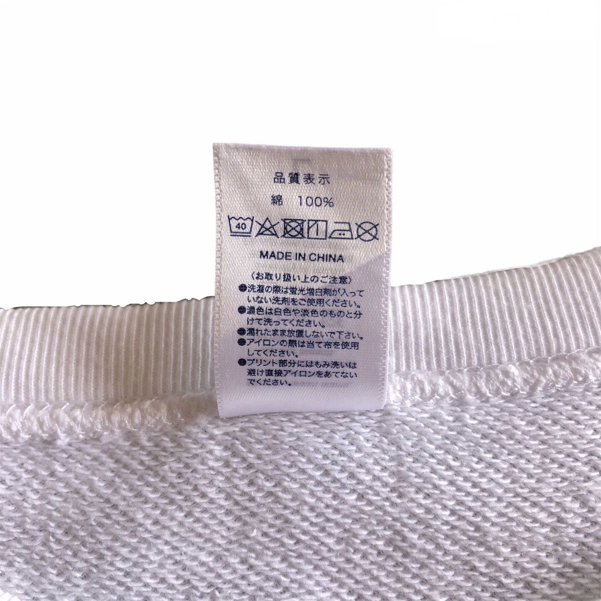 Seditionaries Parody Gucci Luxury Brand Sweatshirt Size US M / EU 48-50 / 2 - 11 Thumbnail