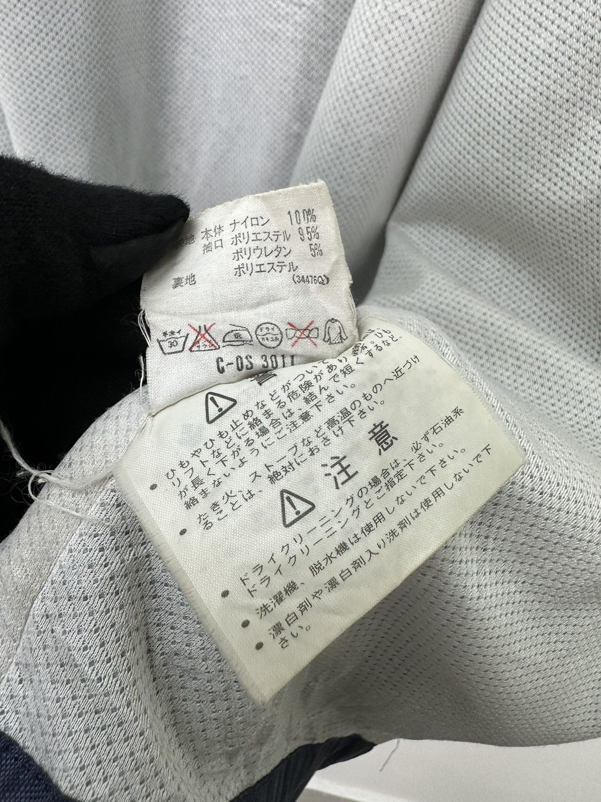 Vintage 90s Adidas Coach Jacket