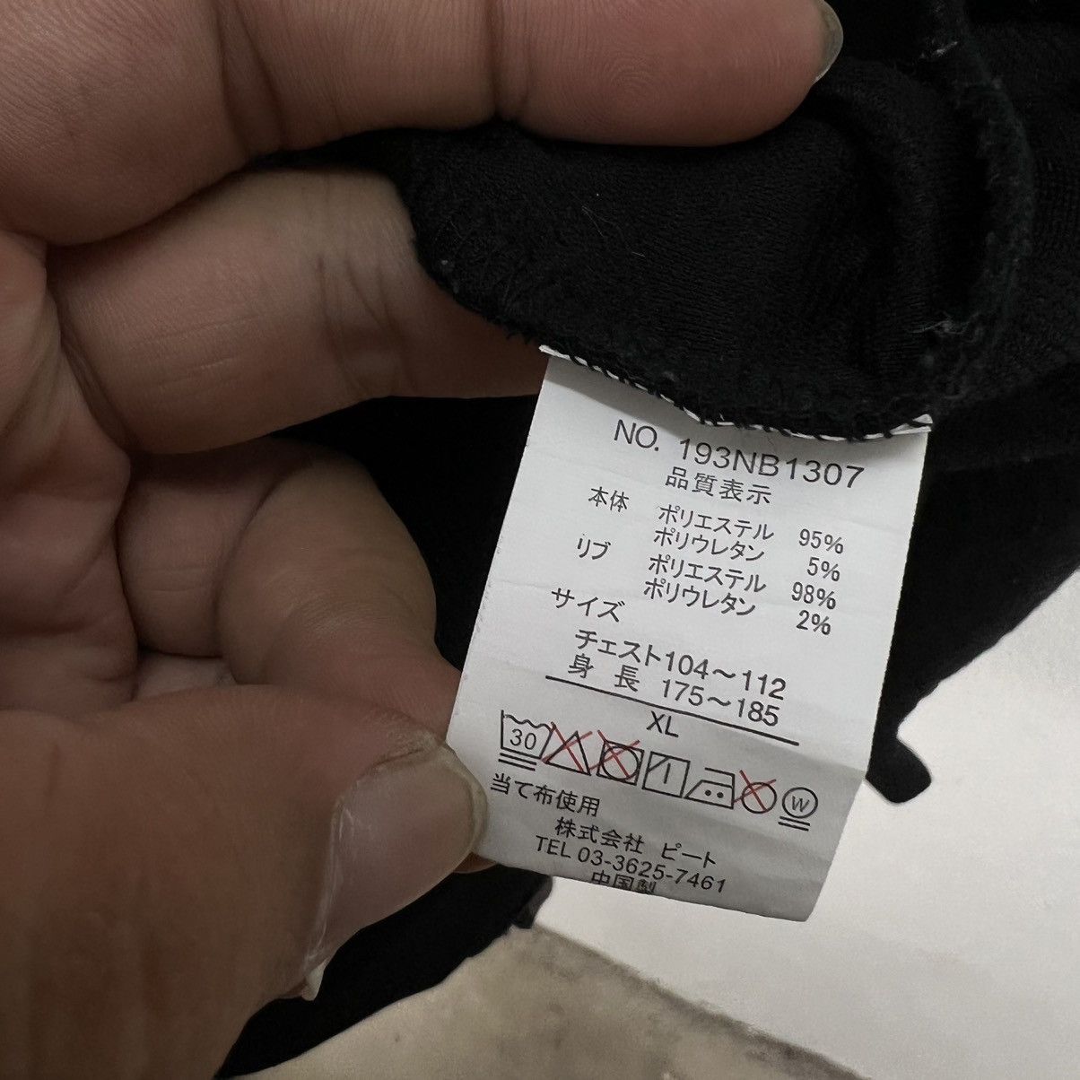 Japanese Brand RARE BLACK HOODIE NESTA RARE DESIGN Size US XL / EU 56 / 4 - 14 Thumbnail
