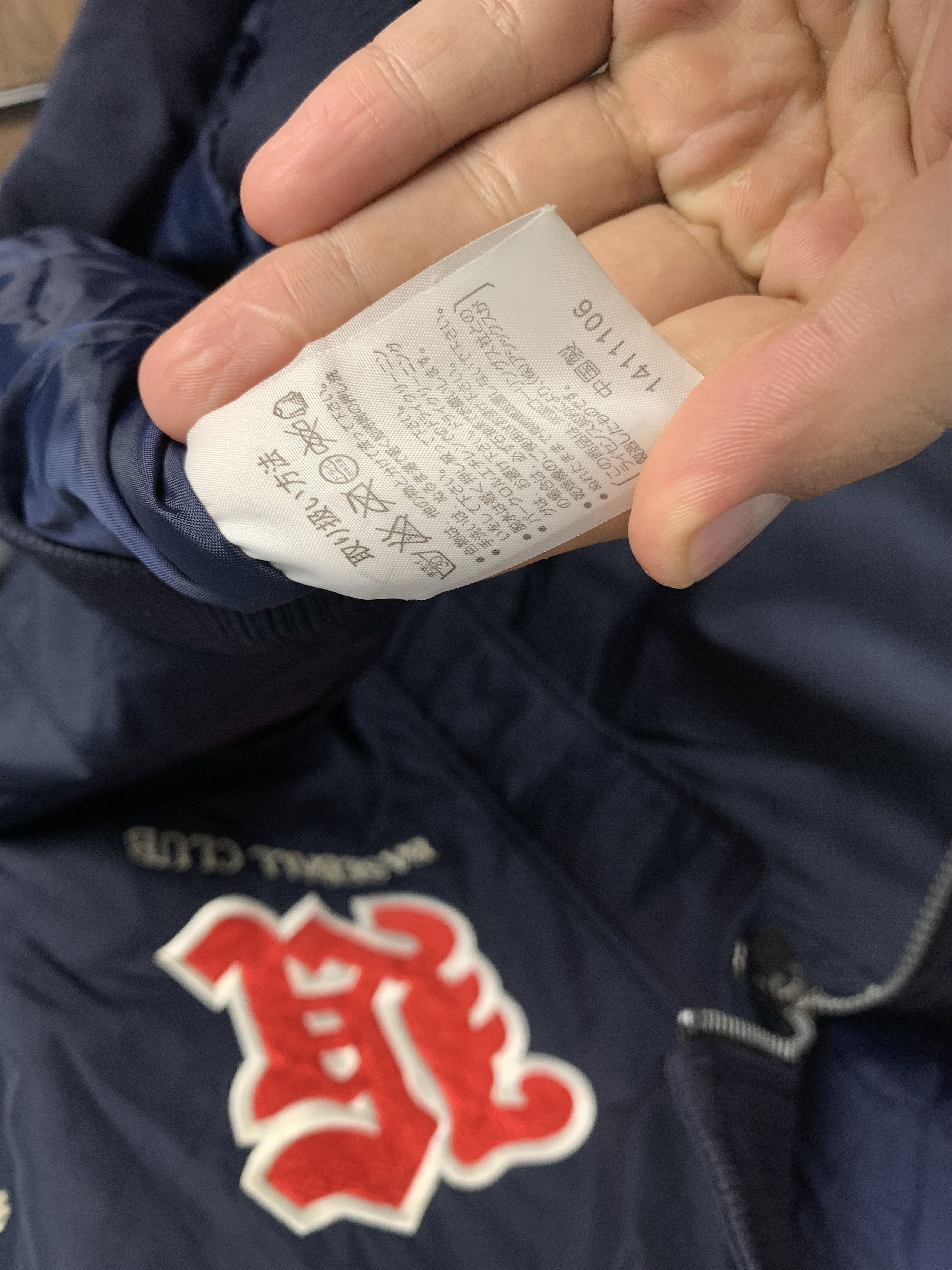 Japanese Brand Rawlings Baseball Club Vintage Mens Nylon Bomber Jacket Size US XL / EU 56 / 4 - 5 Thumbnail