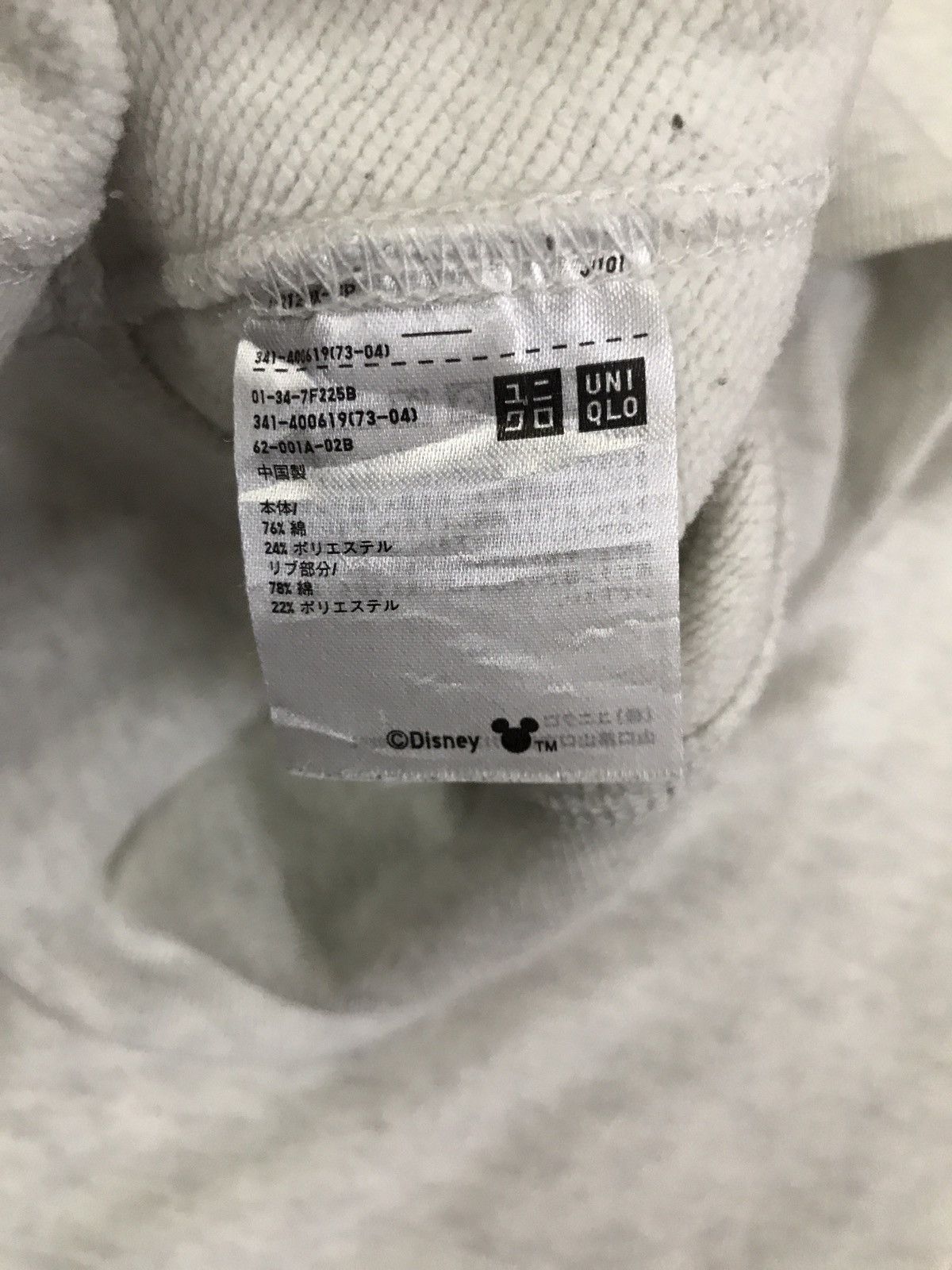 Disney × Mickey Mouse × Uniqlo Mickey X UT x Disney Sweatshirts Size US M / EU 48-50 / 2 - 6 Thumbnail