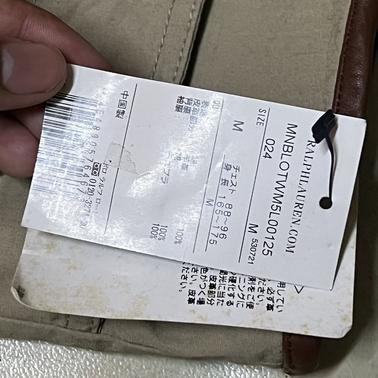 Polo Ralph Lauren Polo Ralph Lauren Long Coat Size US M / EU 48-50 / 2 - 15 Thumbnail