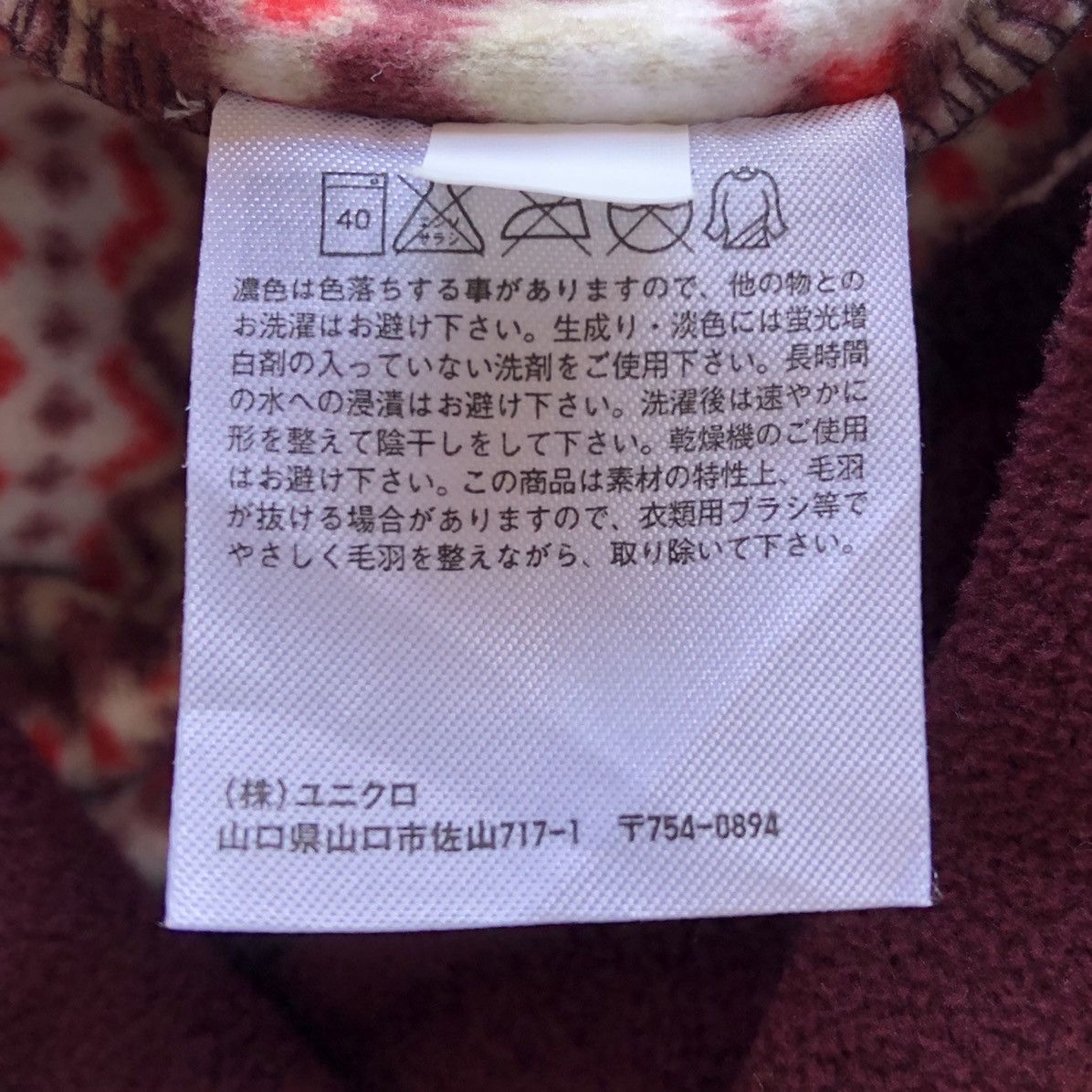 Japanese Brand Uniqlo Fleece Sweater Hoodie Striped Navajo Size S / US 4 / IT 40 - 13 Thumbnail