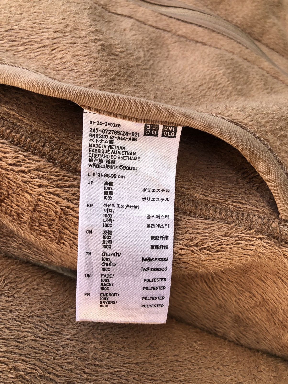 Japanese Brand Uniqlo Reversible Brown Fleece Zipper Sweater Jacket Size US S / EU 44-46 / 1 - 10 Thumbnail