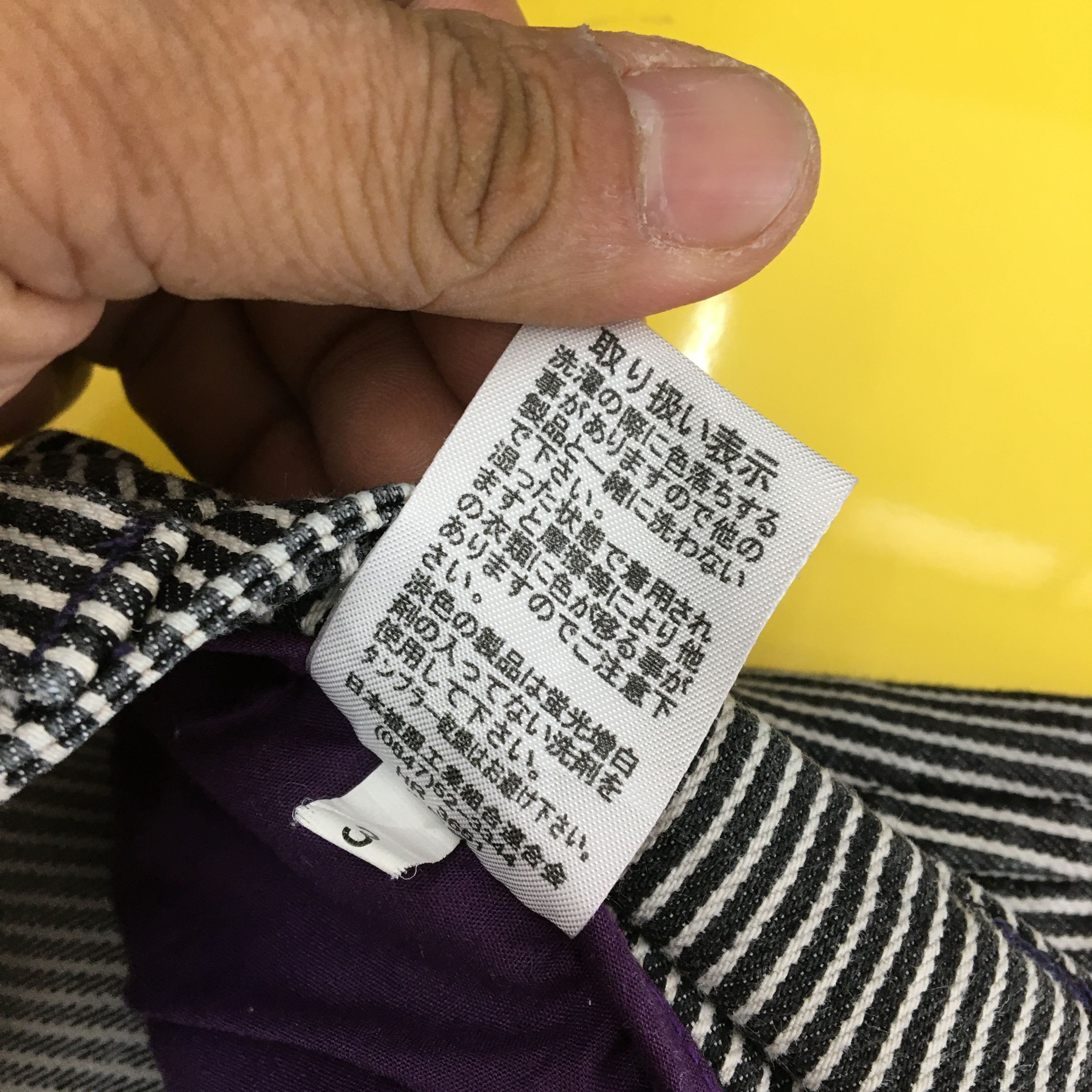 Japanese Hickory Pants Shaggy Pants Travis Style