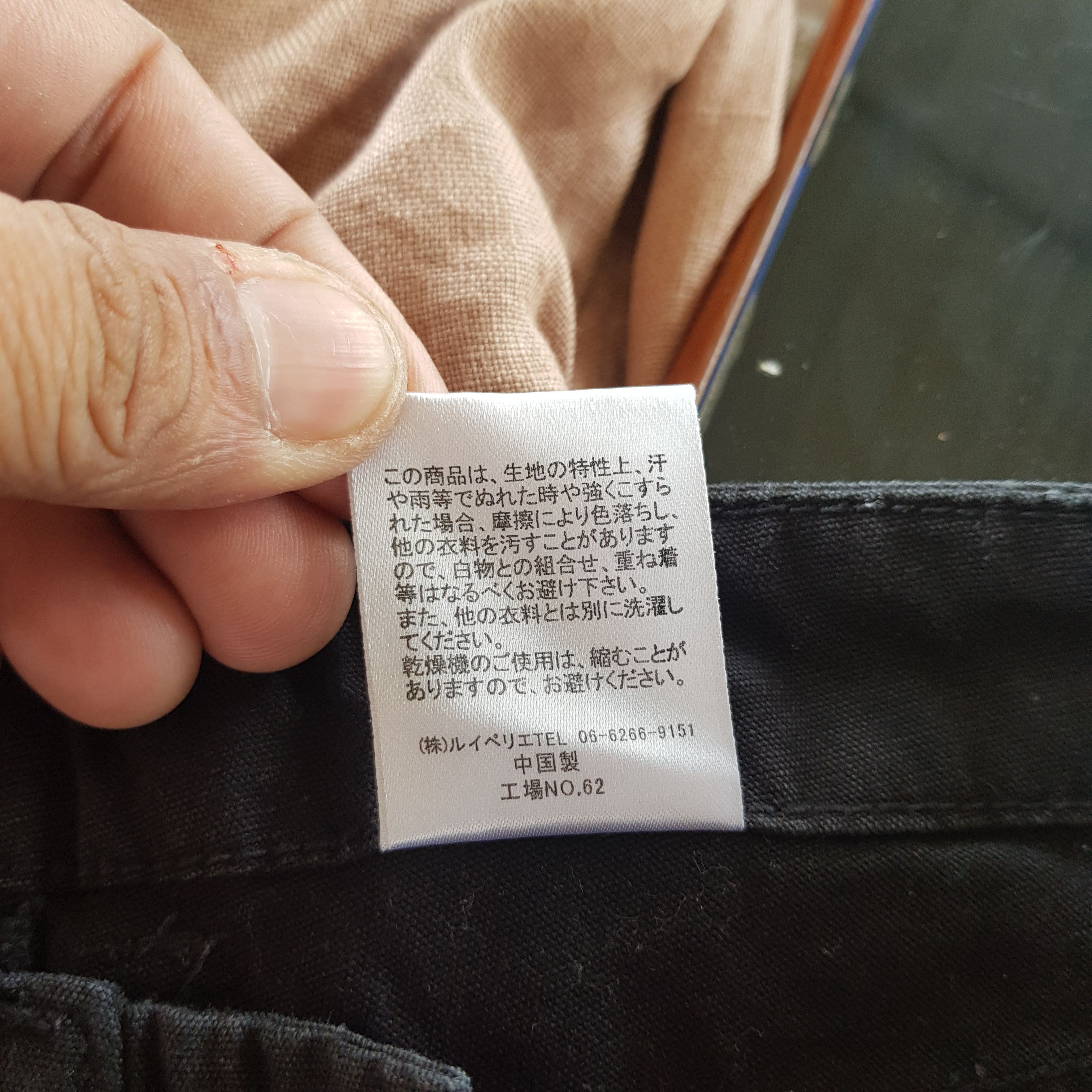 Japanese Brand × Vintage Vintage Japanese Cargo Pants Utility Multi Pocket Trousers Size US 28 / EU 44 - 9 Thumbnail