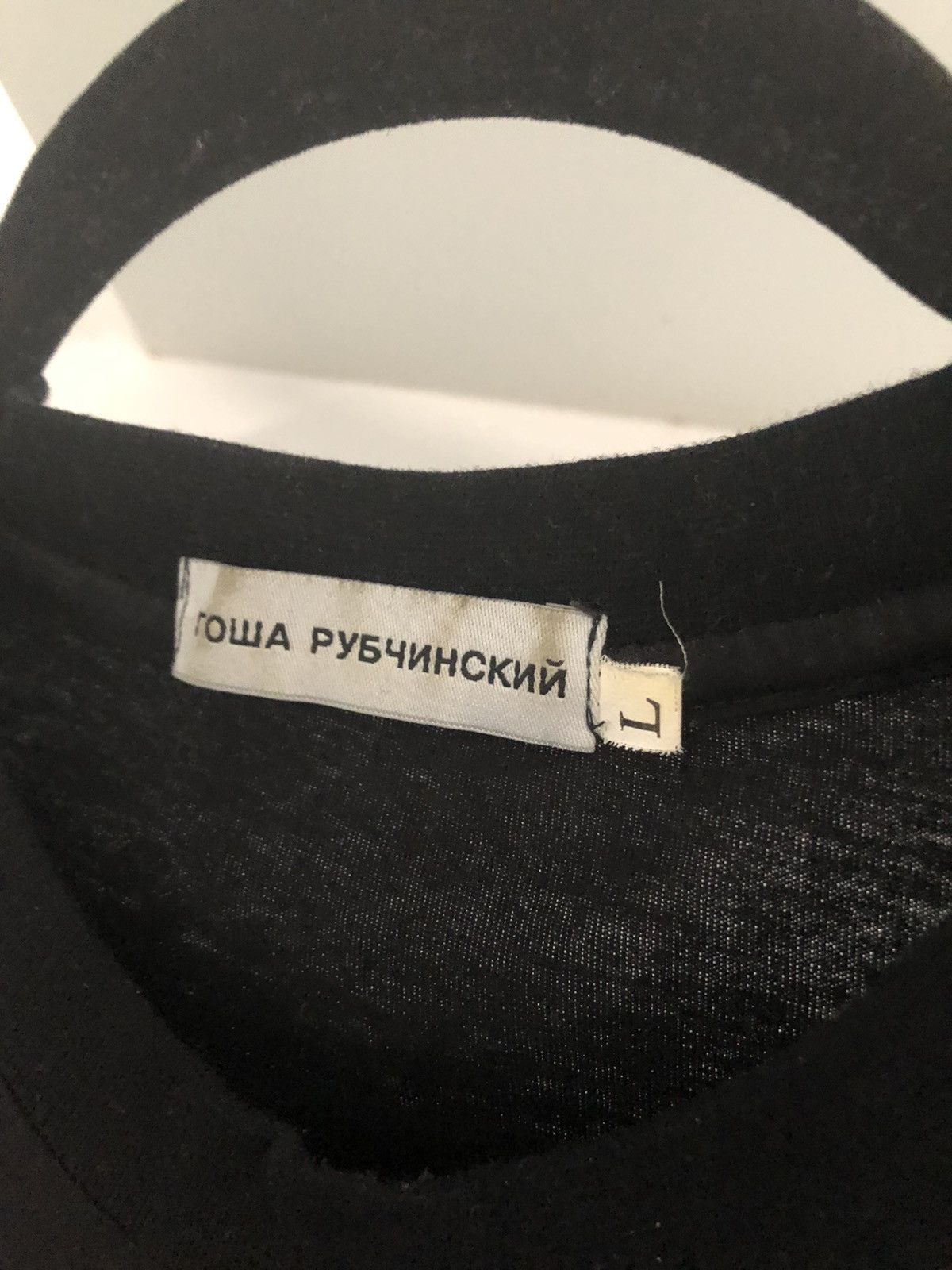 Gosha Rubchinskiy RARE gosha Rubchinskiy Tee 2009 Evil Empire Size US L / EU 52-54 / 3 - 3 Thumbnail