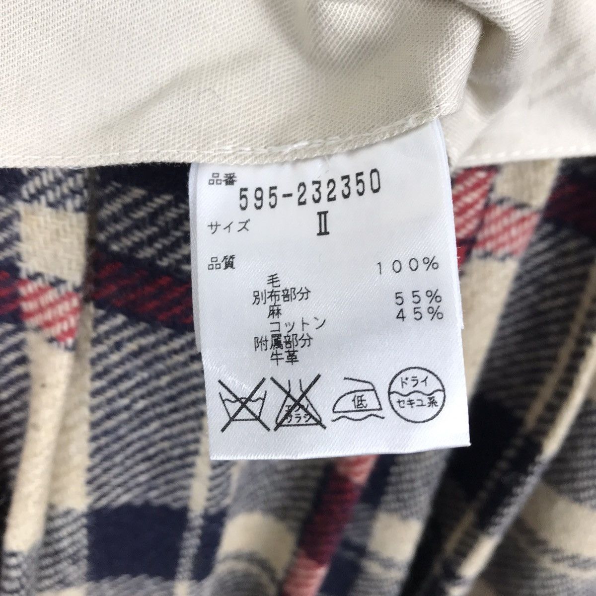 Margaret Howell Vintage Magaret Howell MHL Skirt Size 28" / US 6 / IT 42 - 5 Thumbnail