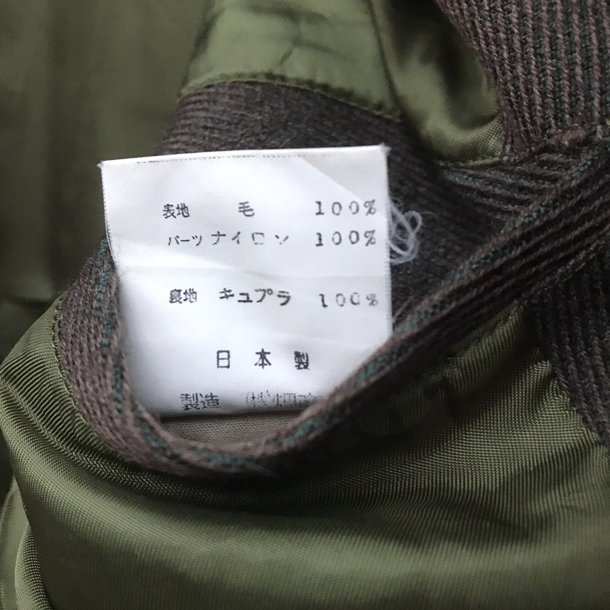 Vintage Vintage San Dieger Olive Green Workwear Jacket Size US M / EU 48-50 / 2 - 9 Thumbnail
