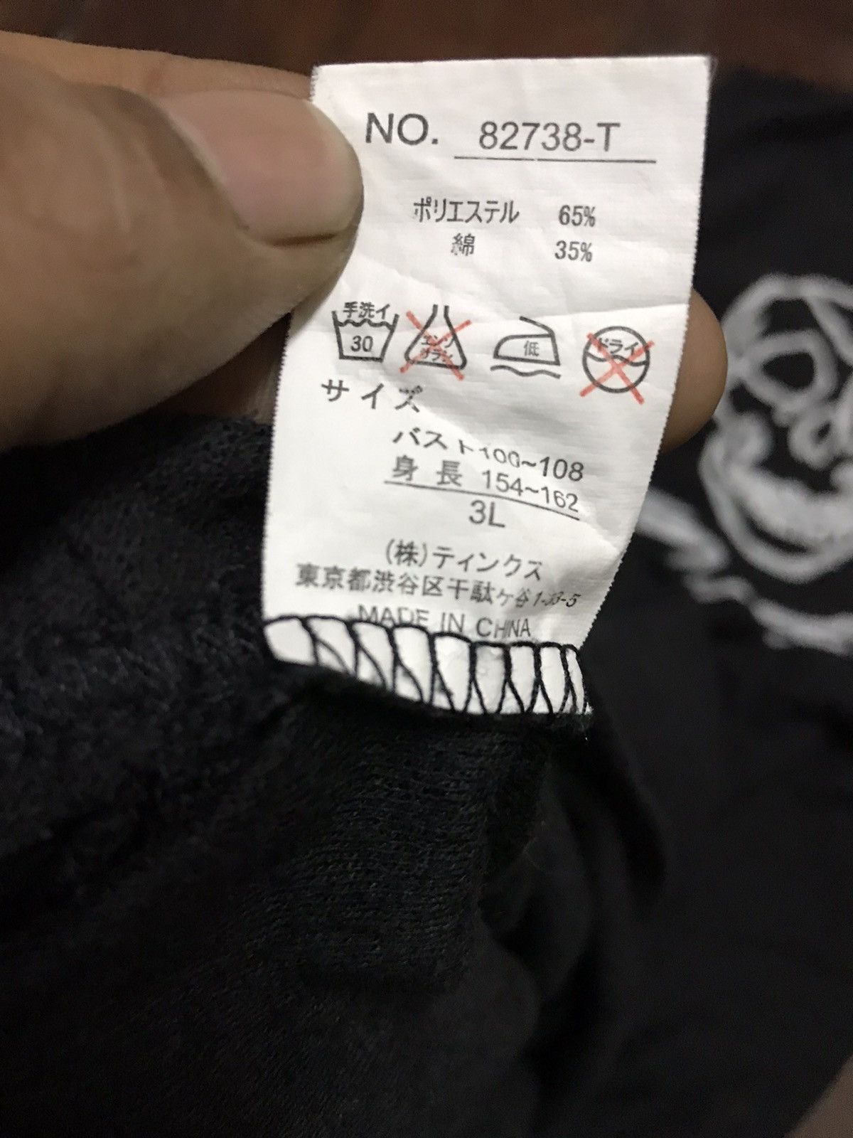 Japanese Brand Skull art one lie makes many by sucure pomme for woman Size L / US 10 / IT 46 - 4 Thumbnail