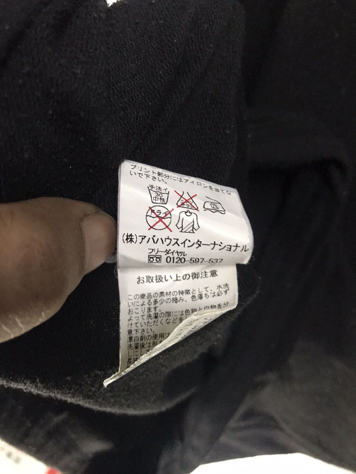 ABAHOUSE × Japanese Brand Abahouse long sleeve vneck shirt printed Size US L / EU 52-54 / 3 - 6 Thumbnail