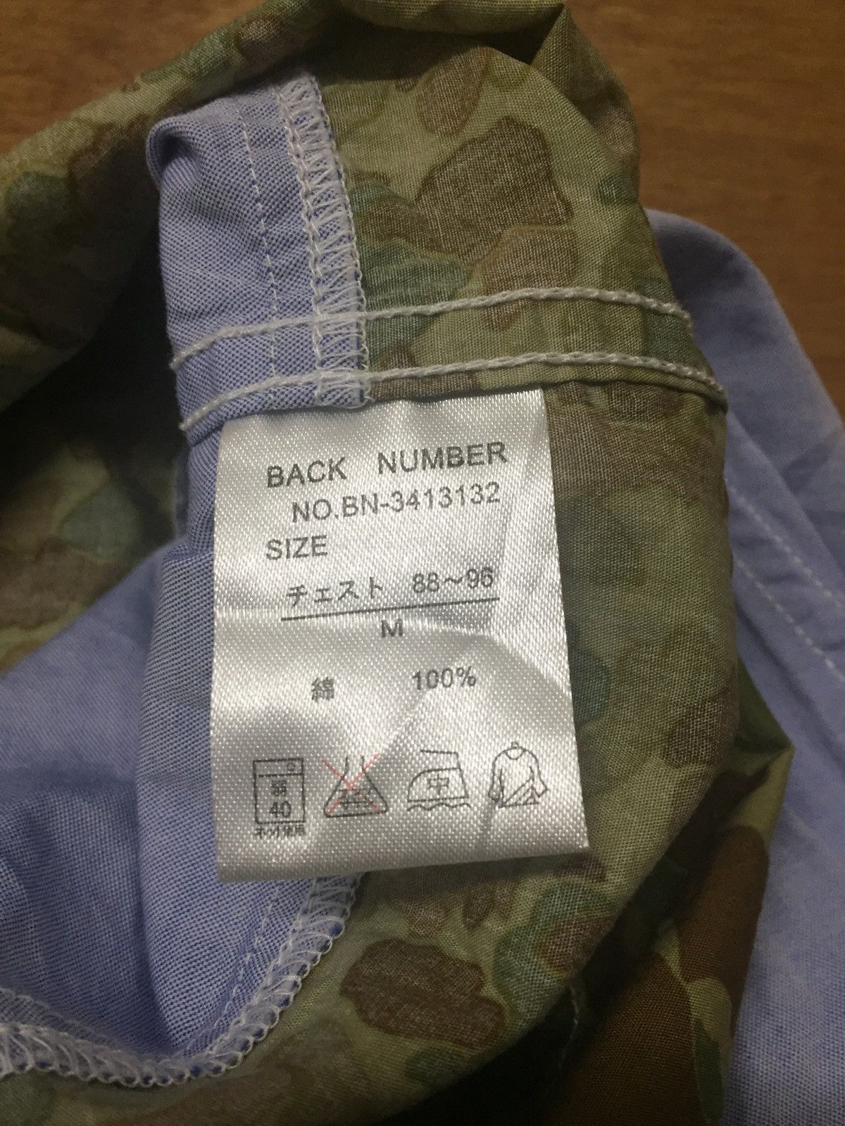 Japanese Brand Back Number Half Camo Button Down Shirt Size US M / EU 48-50 / 2 - 5 Thumbnail