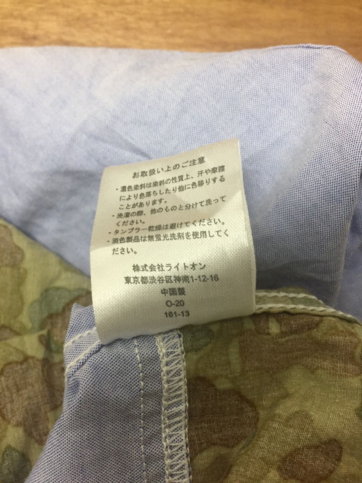 Japanese Brand Back Number Half Camo Button Down Shirt Size US M / EU 48-50 / 2 - 6 Thumbnail