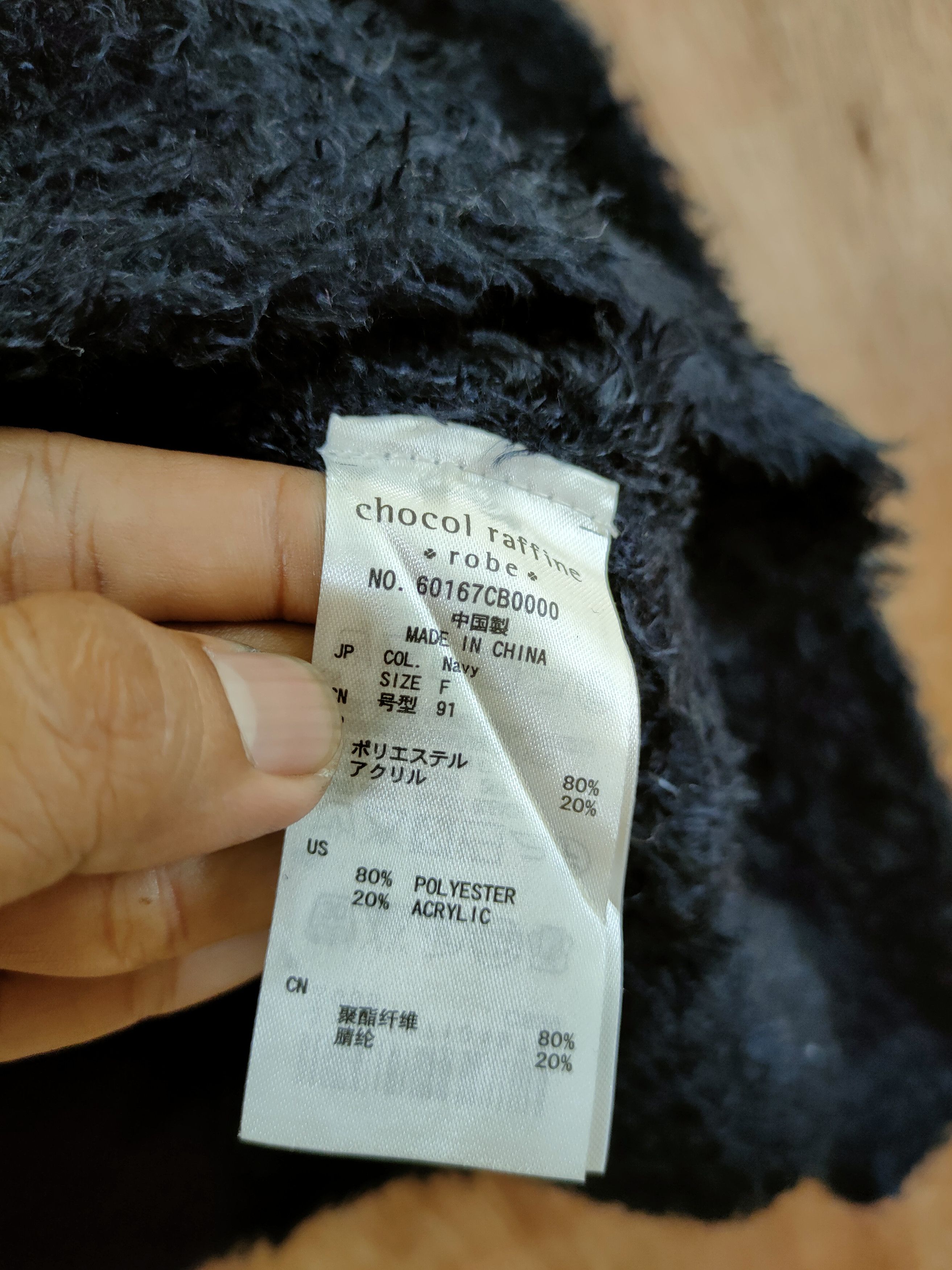 Aran Crafts DL Chocol Raffine Robe mohair soft fur knitwear #46-467 Size US M / EU 48-50 / 2 - 6 Thumbnail