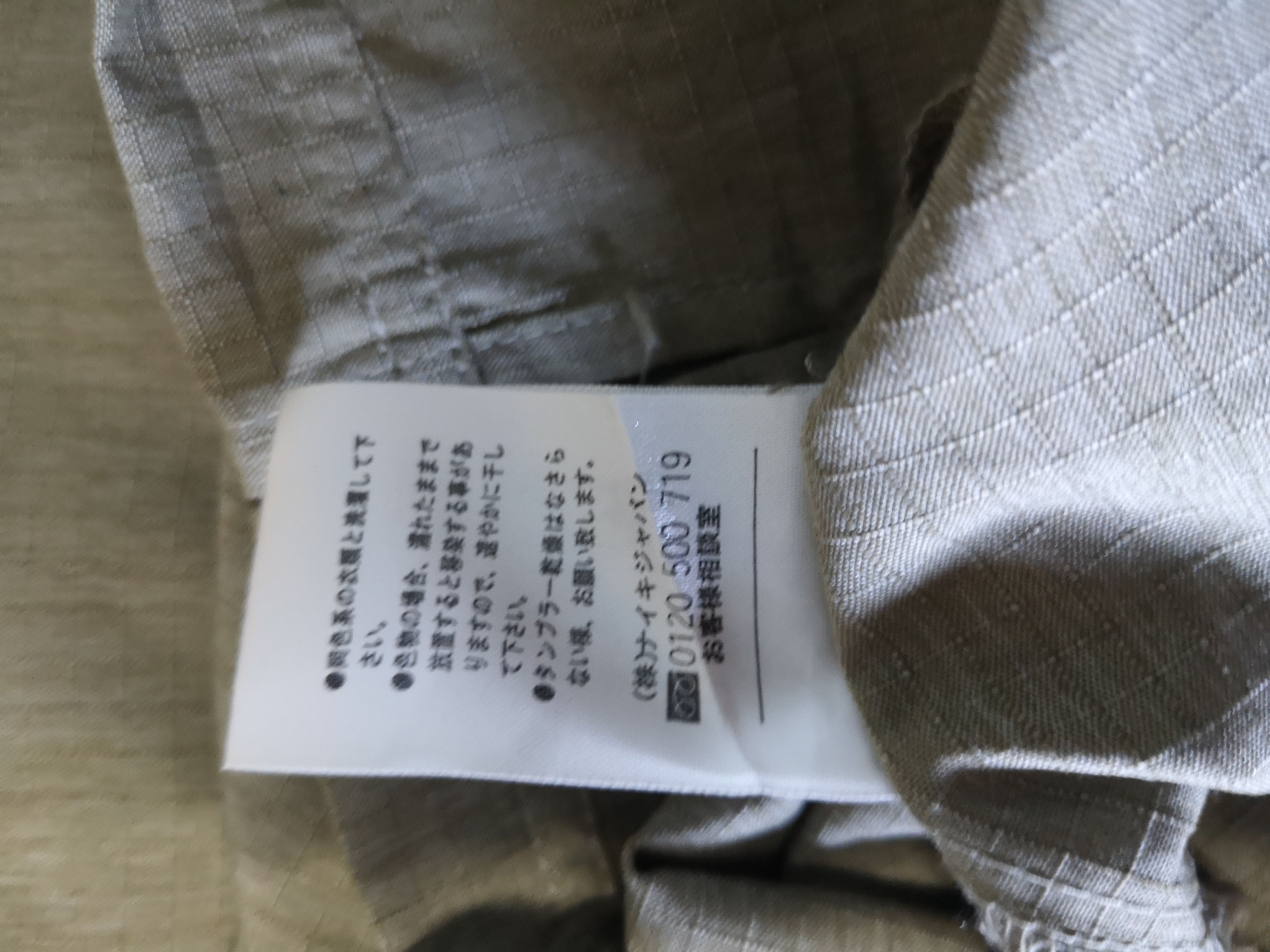 Nike × Nike ACG Nike Worker Style Size US L / EU 52-54 / 3 - 8 Thumbnail