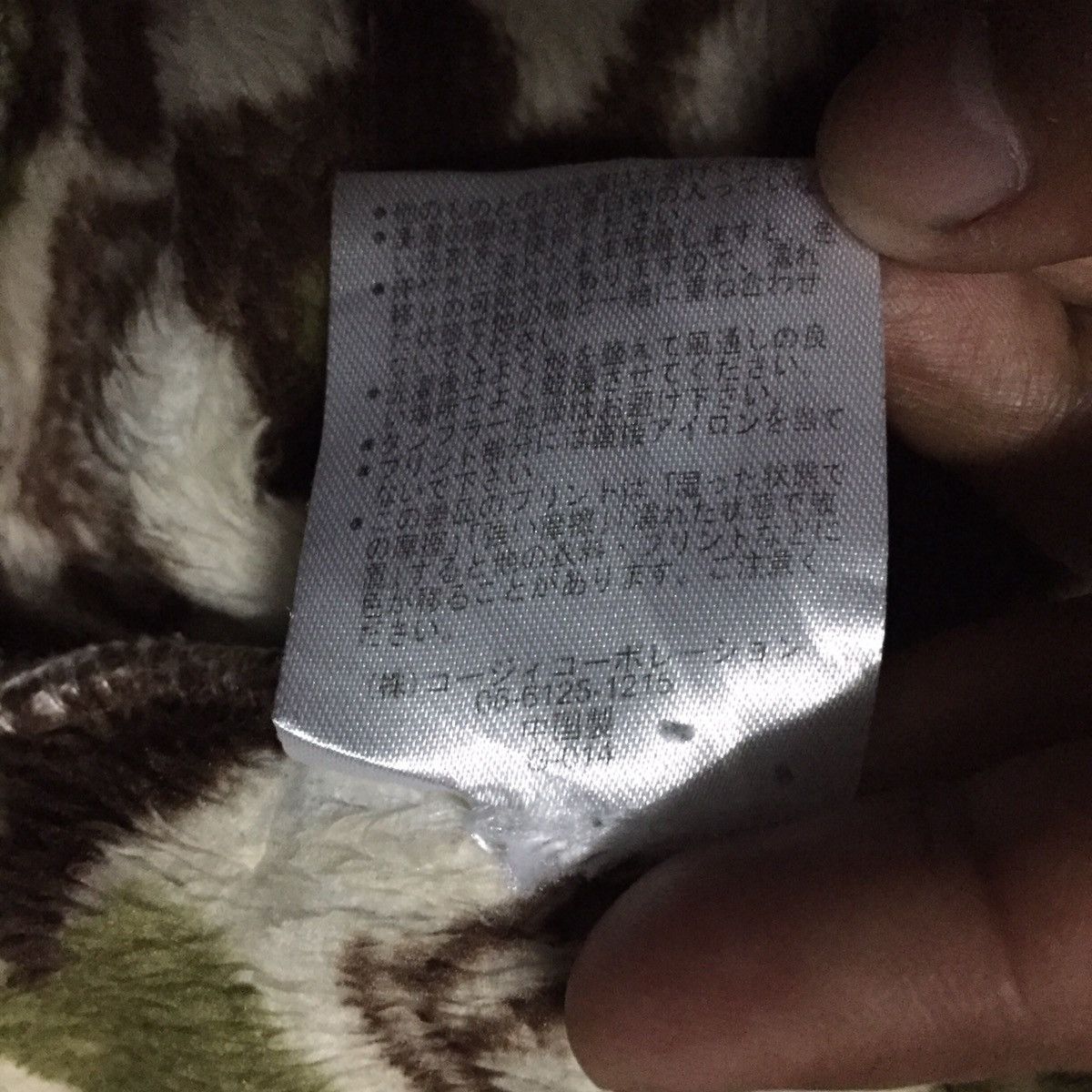 Japanese Brand FullPrint Babydoll Military Camo Fleece Hoodie Jacket Size US L / EU 52-54 / 3 - 17 Thumbnail