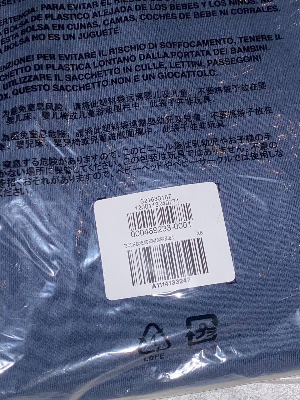Gap × Yeezy NWT Yeezy Gap Dove No Seam Tee by Balenciaga Size US XS / EU 42 / 0 - 13 Thumbnail