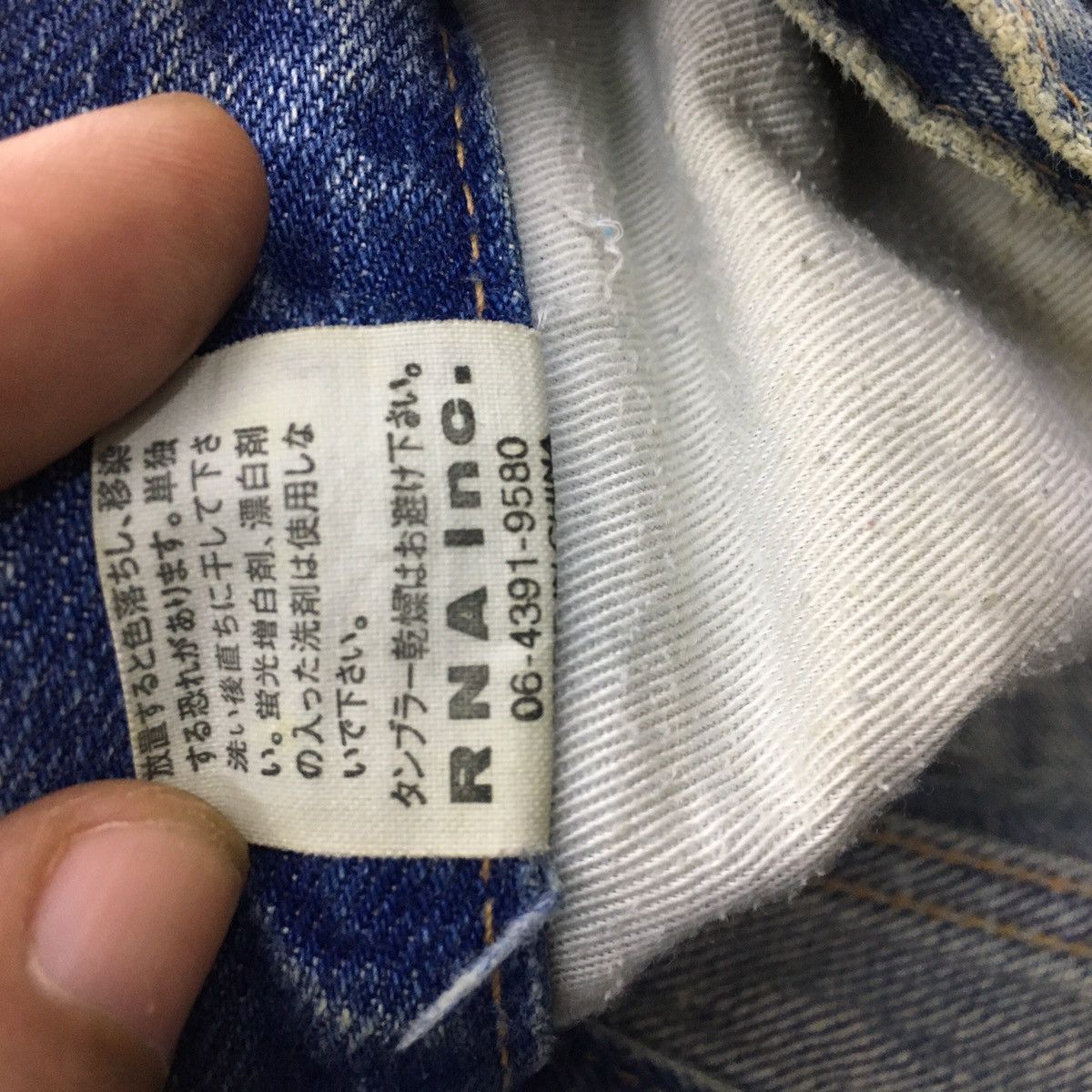 Japanese Brand RNA Inc. Japan Distressed Patchwork Denim Size US 32 / EU 48 - 10 Thumbnail