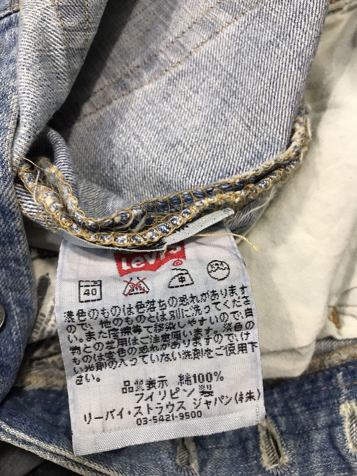 Levi's × Vintage Vintage Levi’s Light Wash Distressed Denim Jeans Size US 32 / EU 48 - 15 Thumbnail
