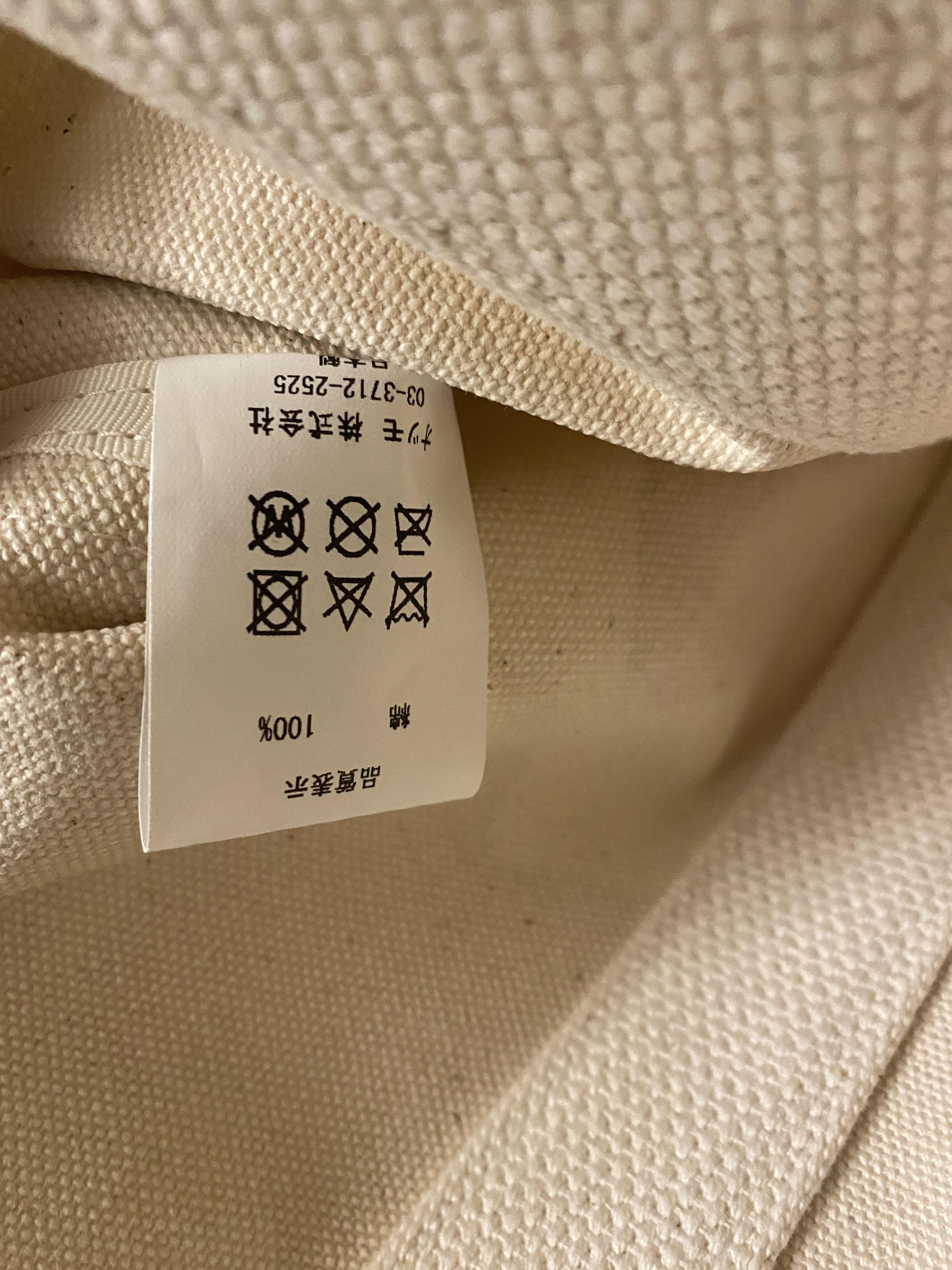 Human Made × Kaws Human Made × Kaws TOTE BAG KAWSMADE LARGE POLAR BEAR Size ONE SIZE - 3 Thumbnail