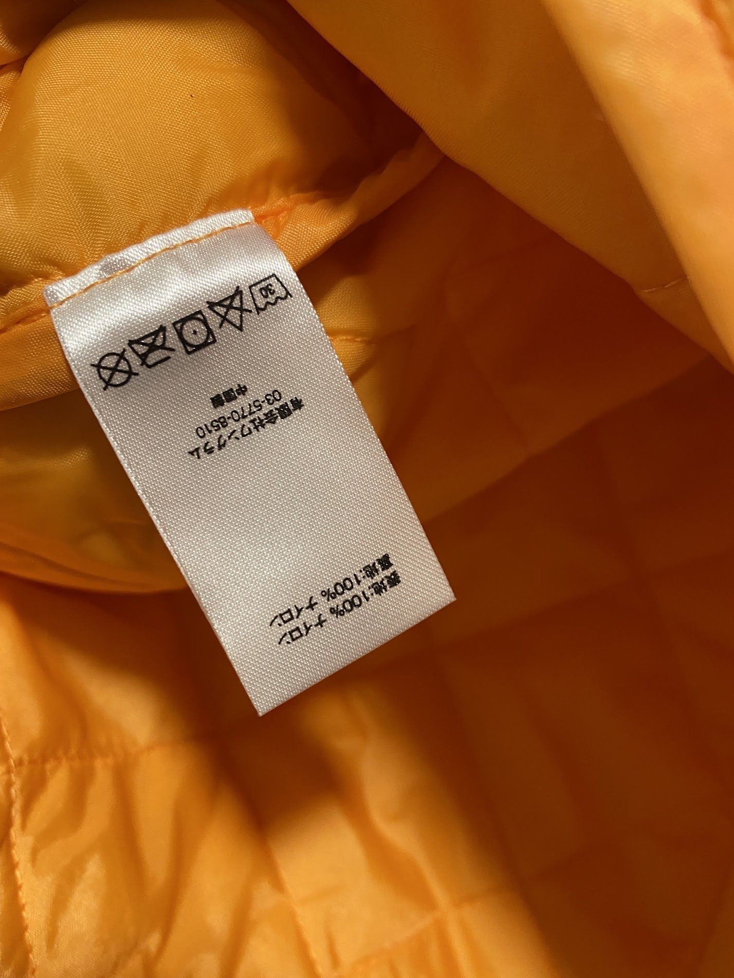 Supreme supreme zapata quilted work jacket- mango Size US M / EU 48-50 / 2 - 8 Thumbnail