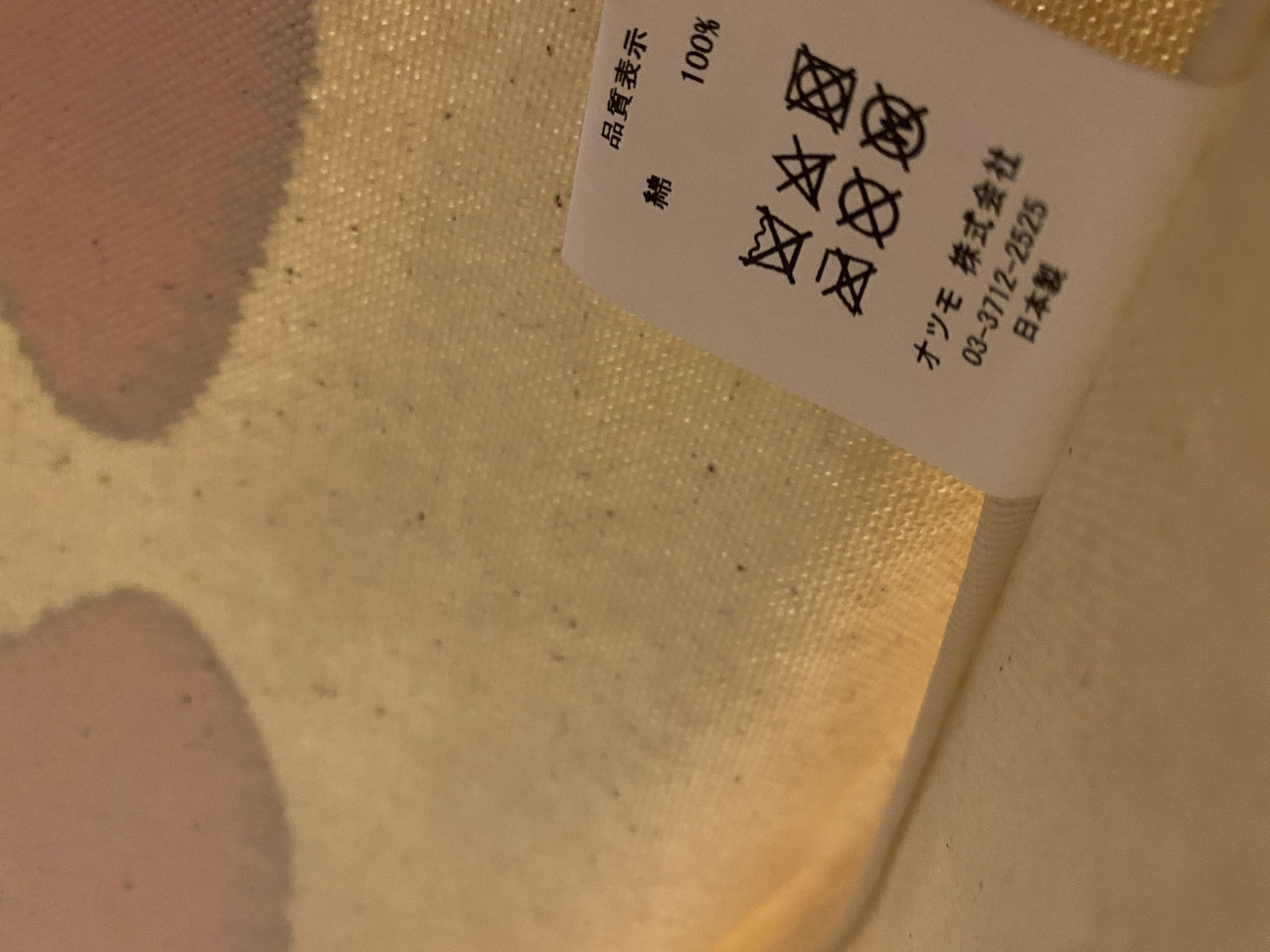 Human Made × Kaws KAWS x HUMAN MADE HEART TOTE BAG SMALL Size ONE SIZE - 8 Thumbnail