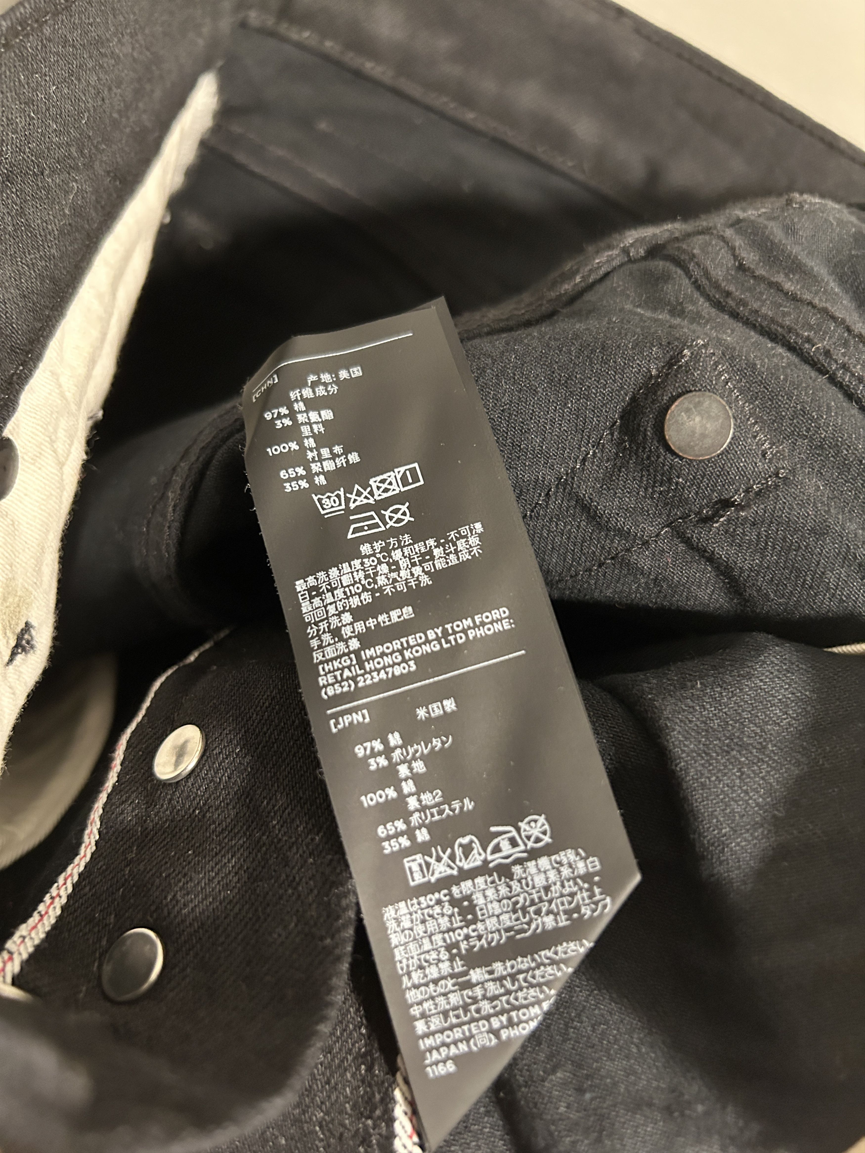 Tom Ford JAPANESE SELVEDGE DENIM bljo5 tfd001 Size US 32 / EU 48 - 8 Thumbnail