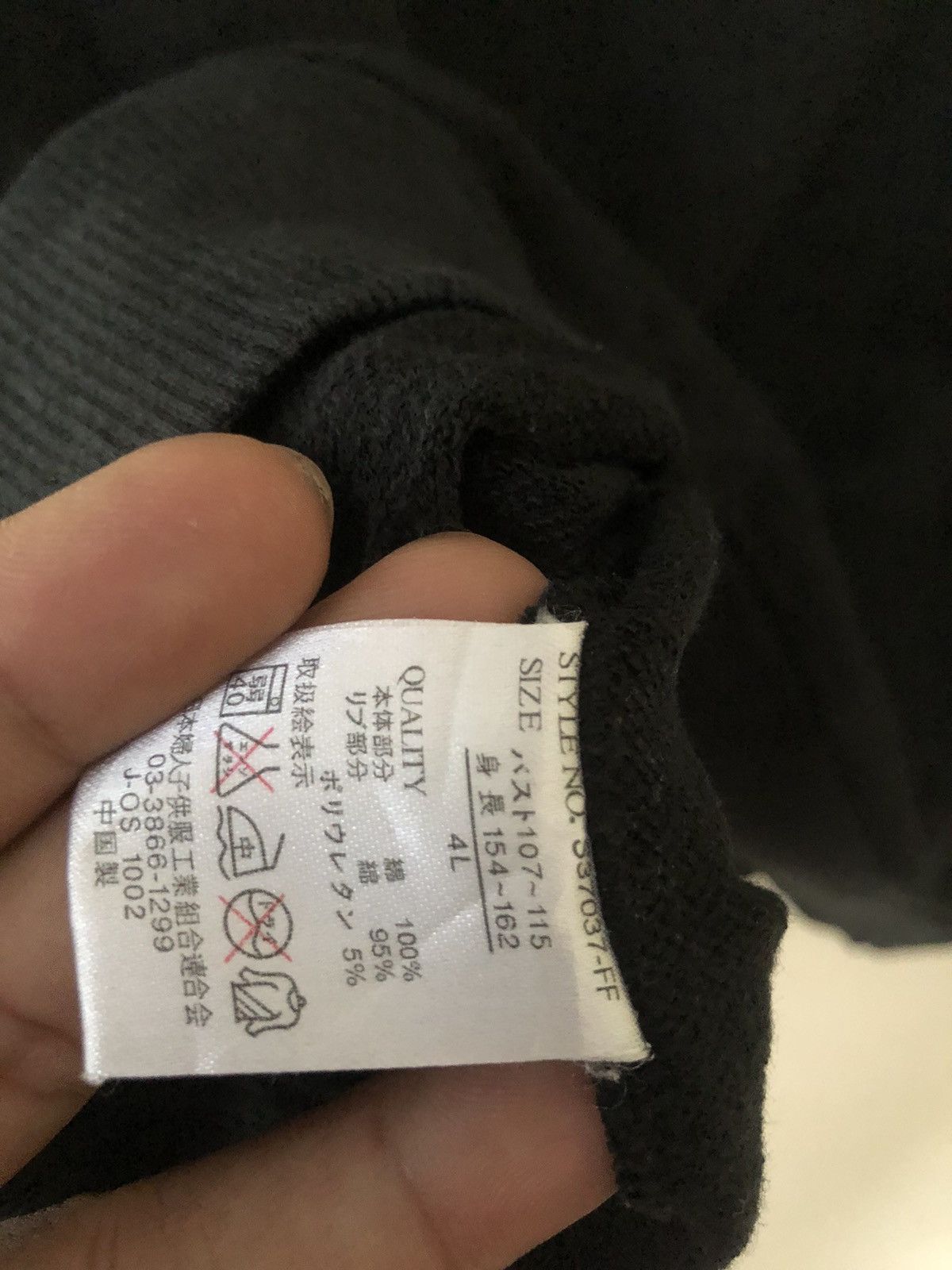 Japanese Brand La Horner Monkey Bussiness Sweatshirt Size US L / EU 52-54 / 3 - 7 Thumbnail